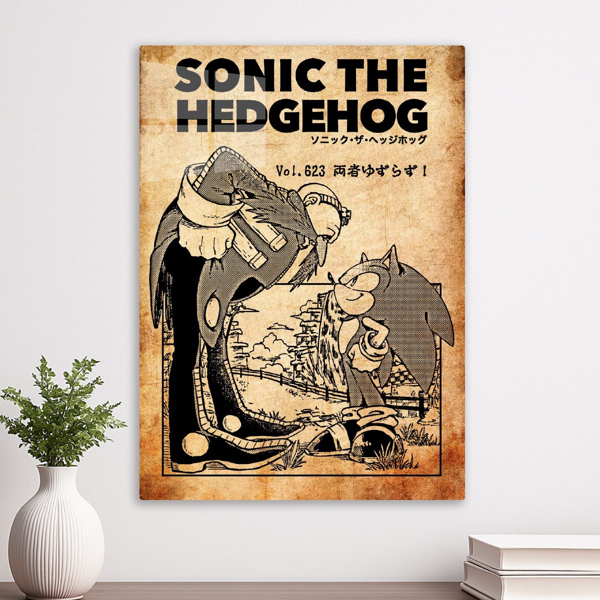 Sonic The Hedgehog