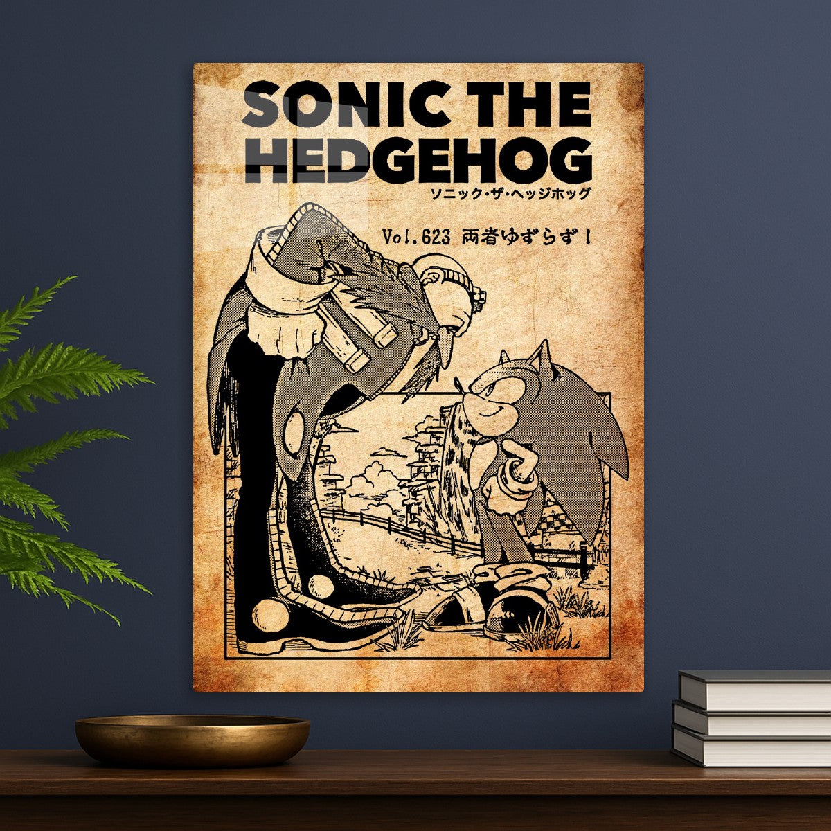 Sonic The Hedgehog