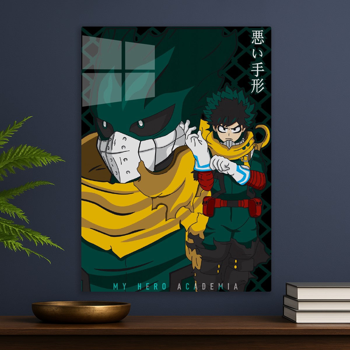 Deku Green