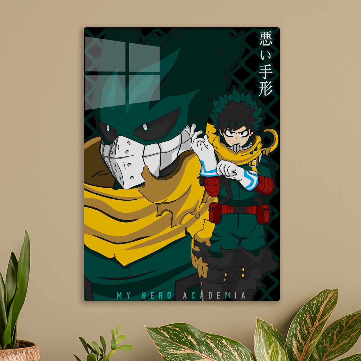 Deku Green