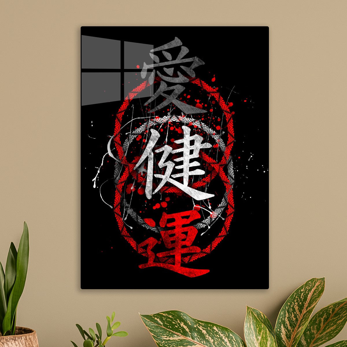 Ai Ken Un, Love Health Luck