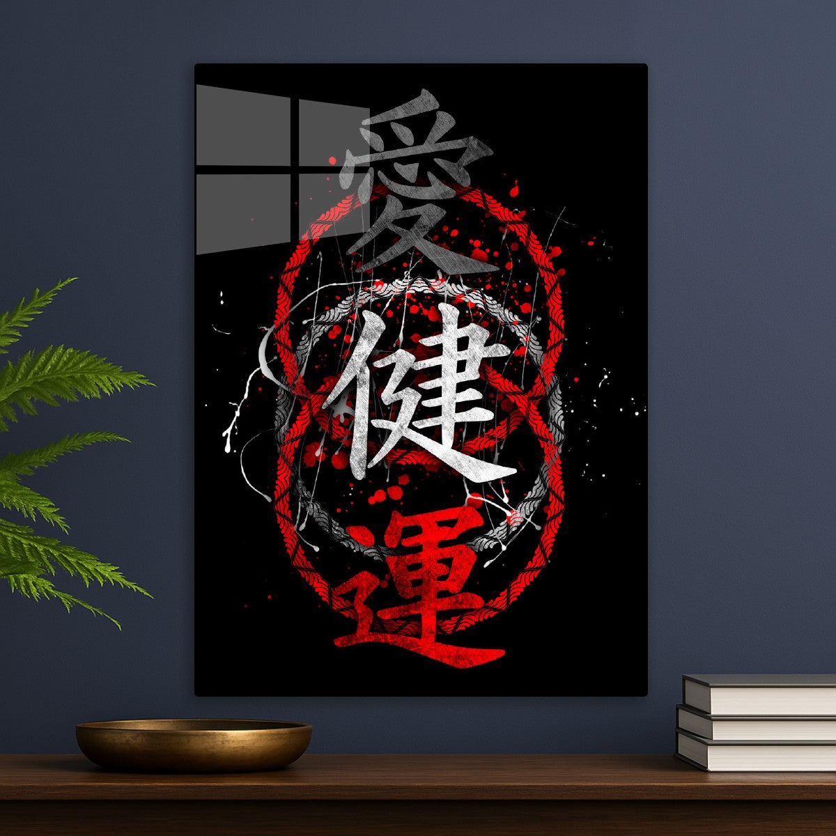 Ai Ken Un, Love Health Luck