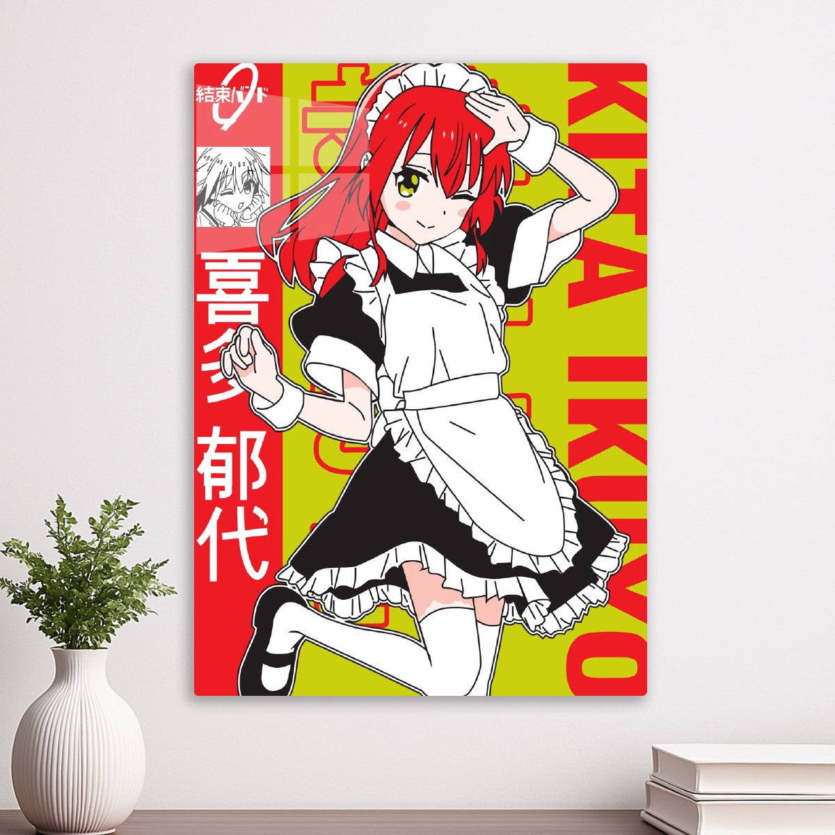 Ikuyo Kita