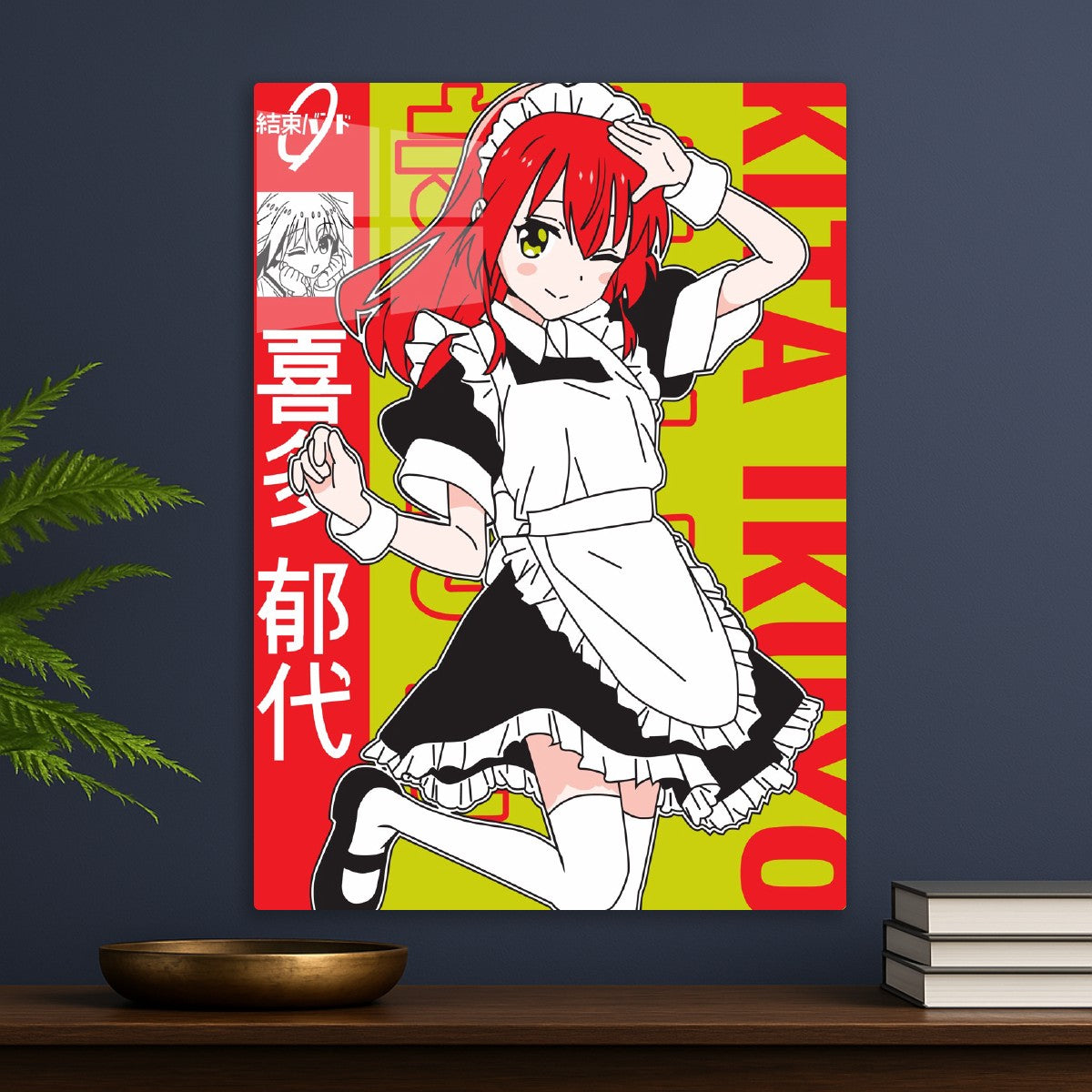 Ikuyo Kita