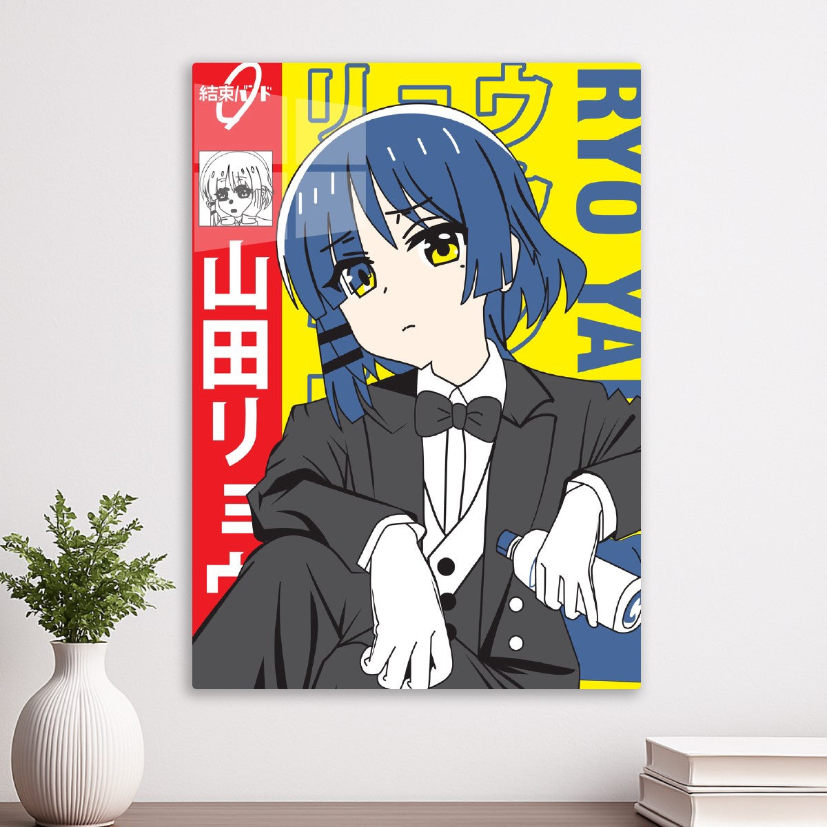 Ryo Yamada