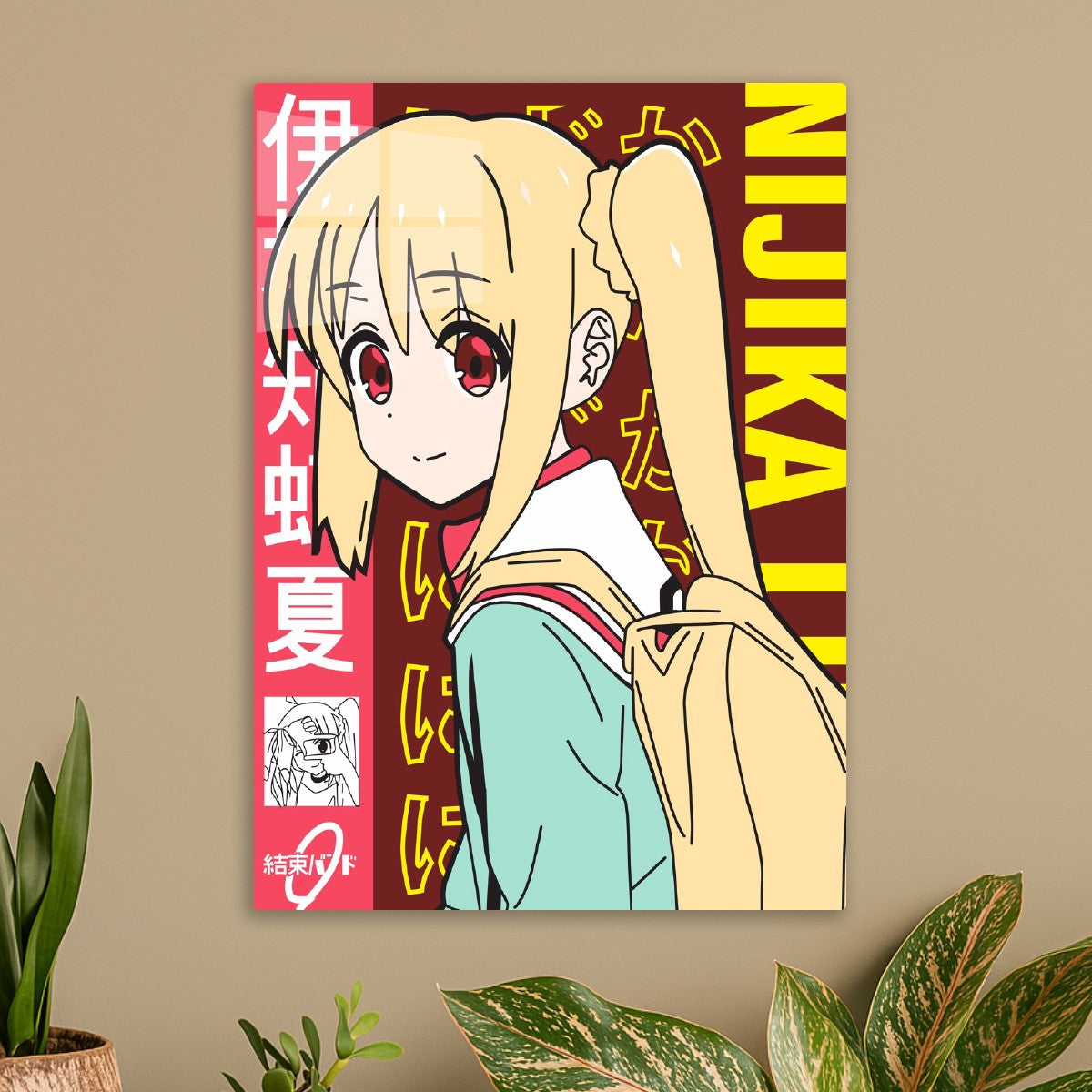 Nijika Ijichi