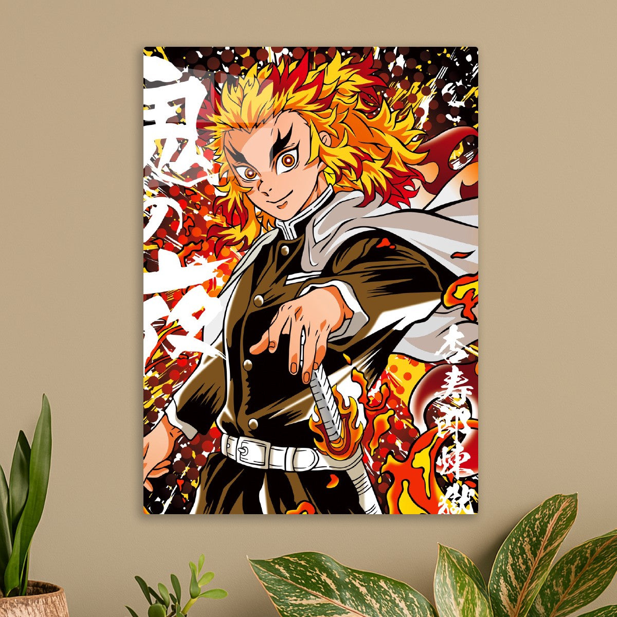 Demon Slayer