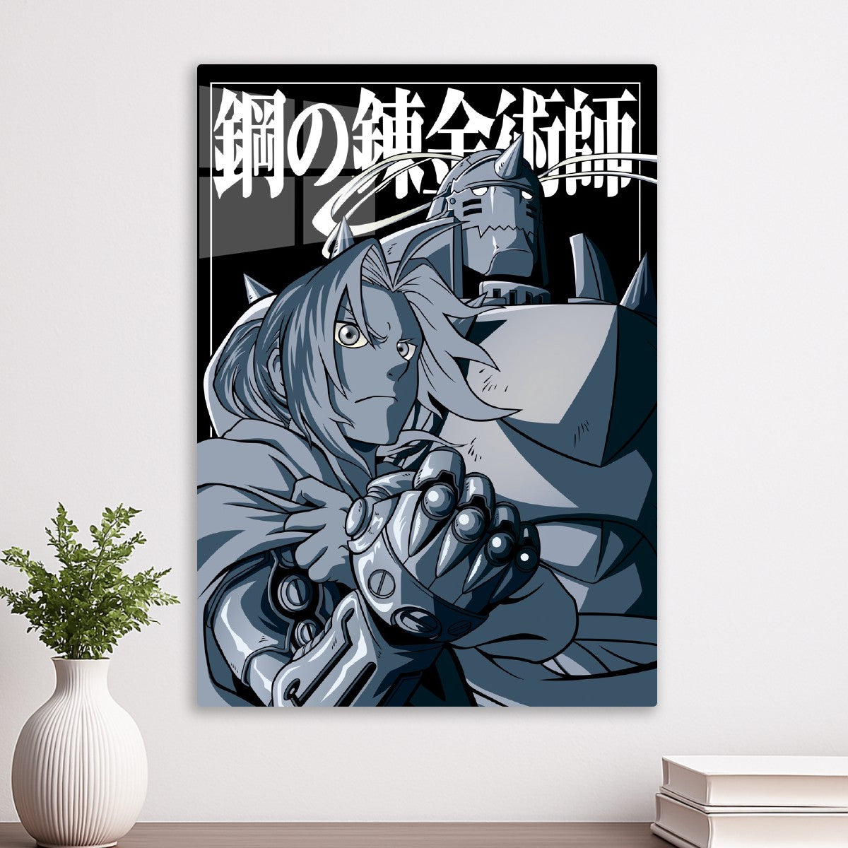 Fullmetal Alchemist