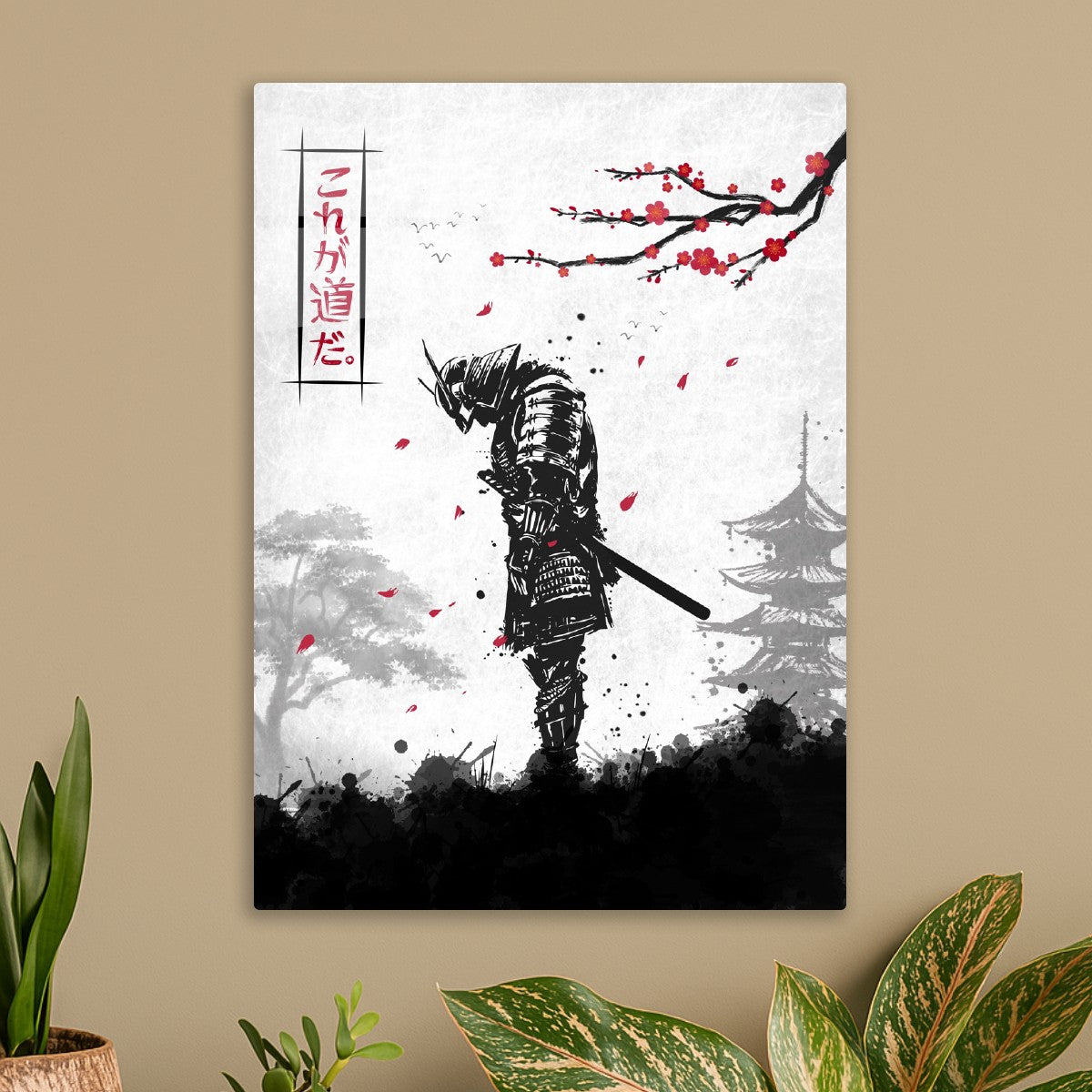 Samurai Warrior