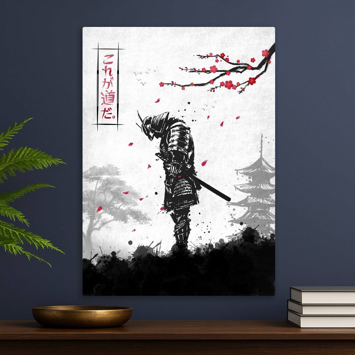 Samurai Warrior