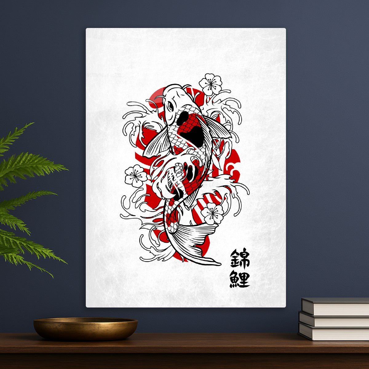 Japanese Koi Fish