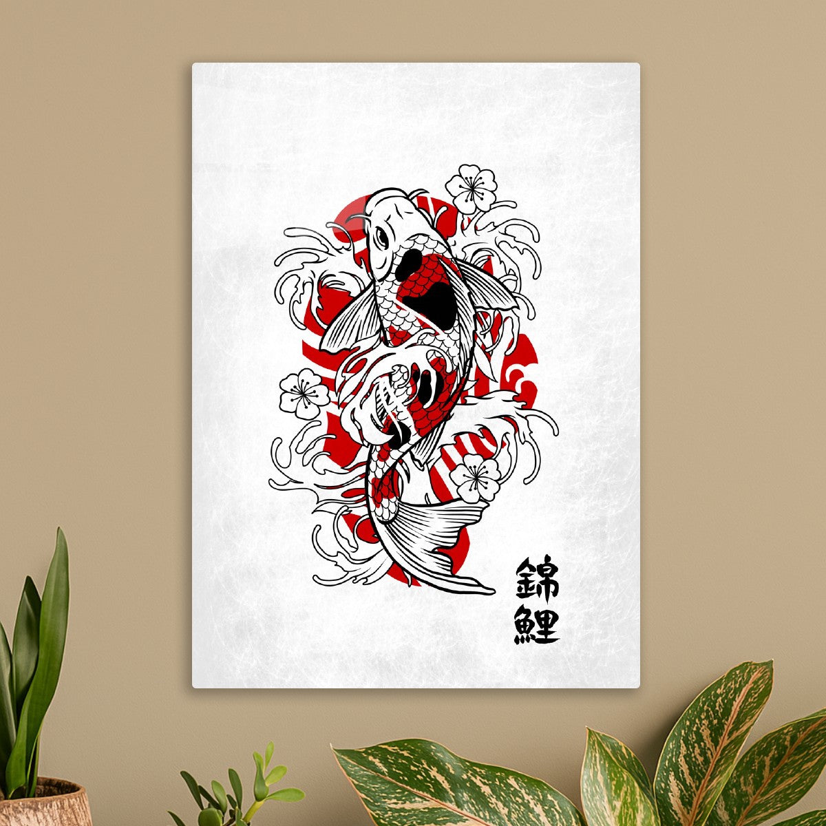 Japanese Koi Fish