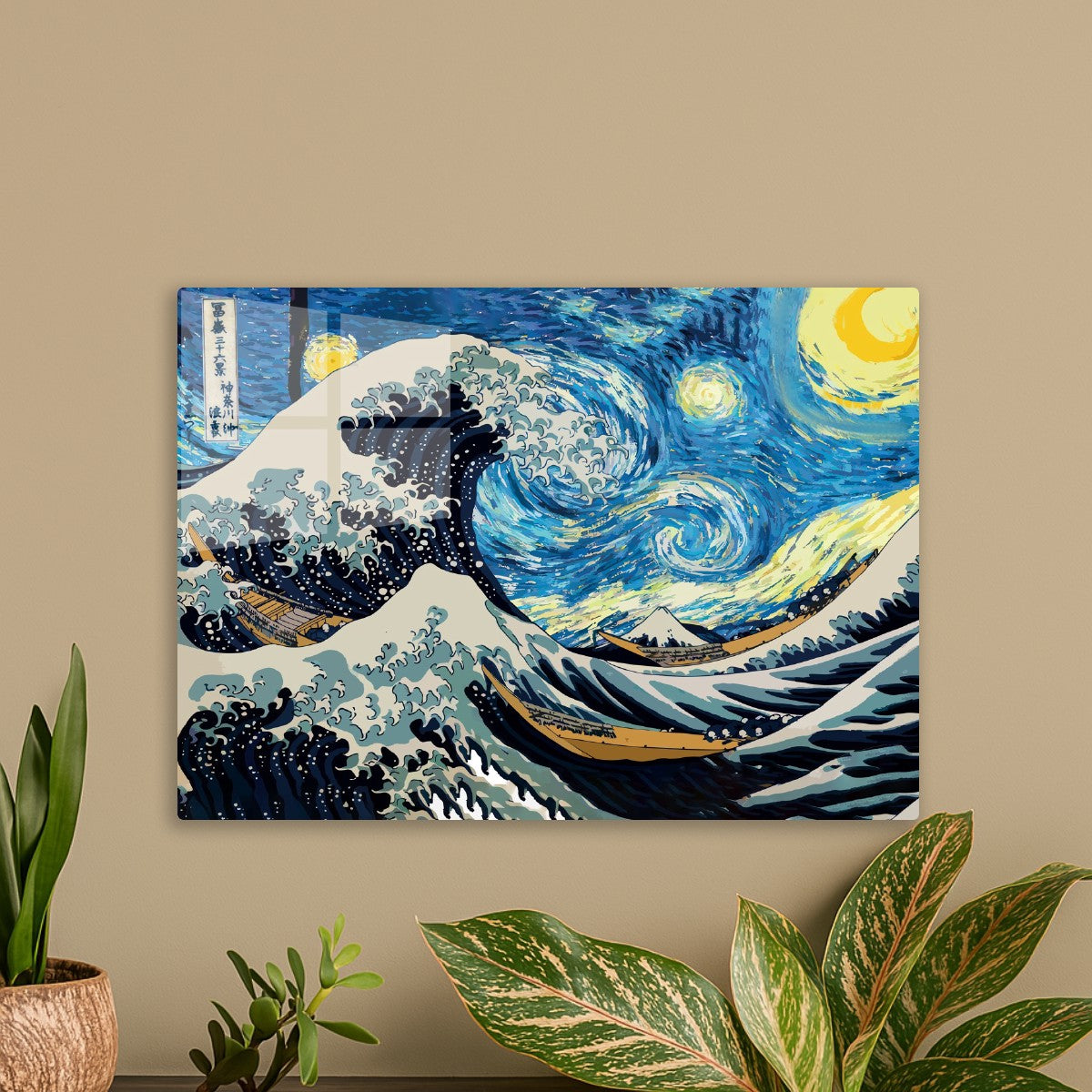 Starry Night The Great Wave off Kanagawa