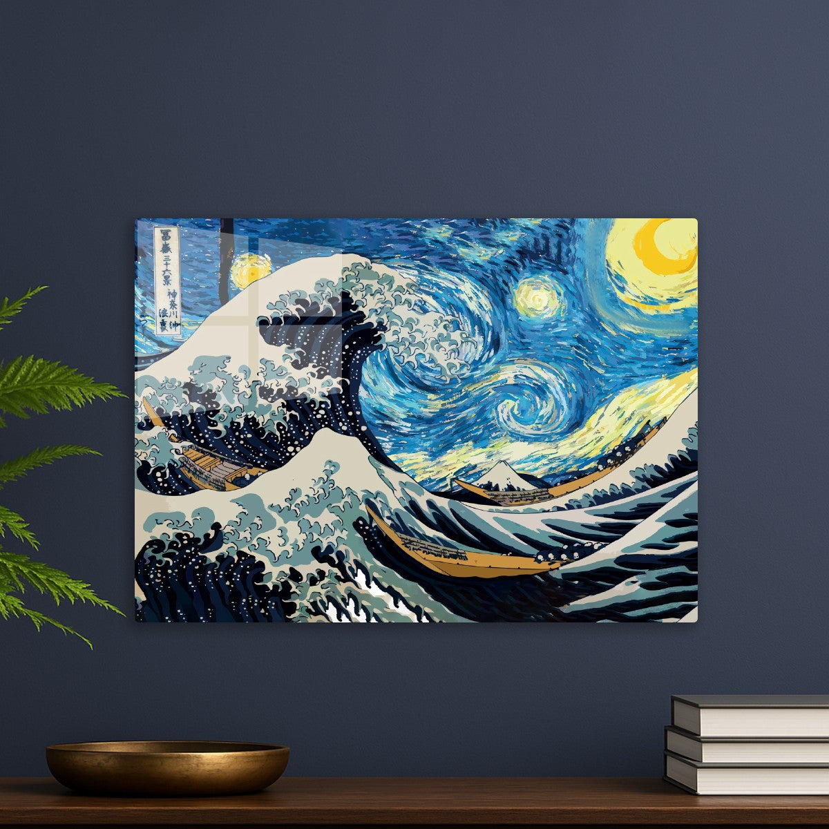 Starry Night The Great Wave off Kanagawa