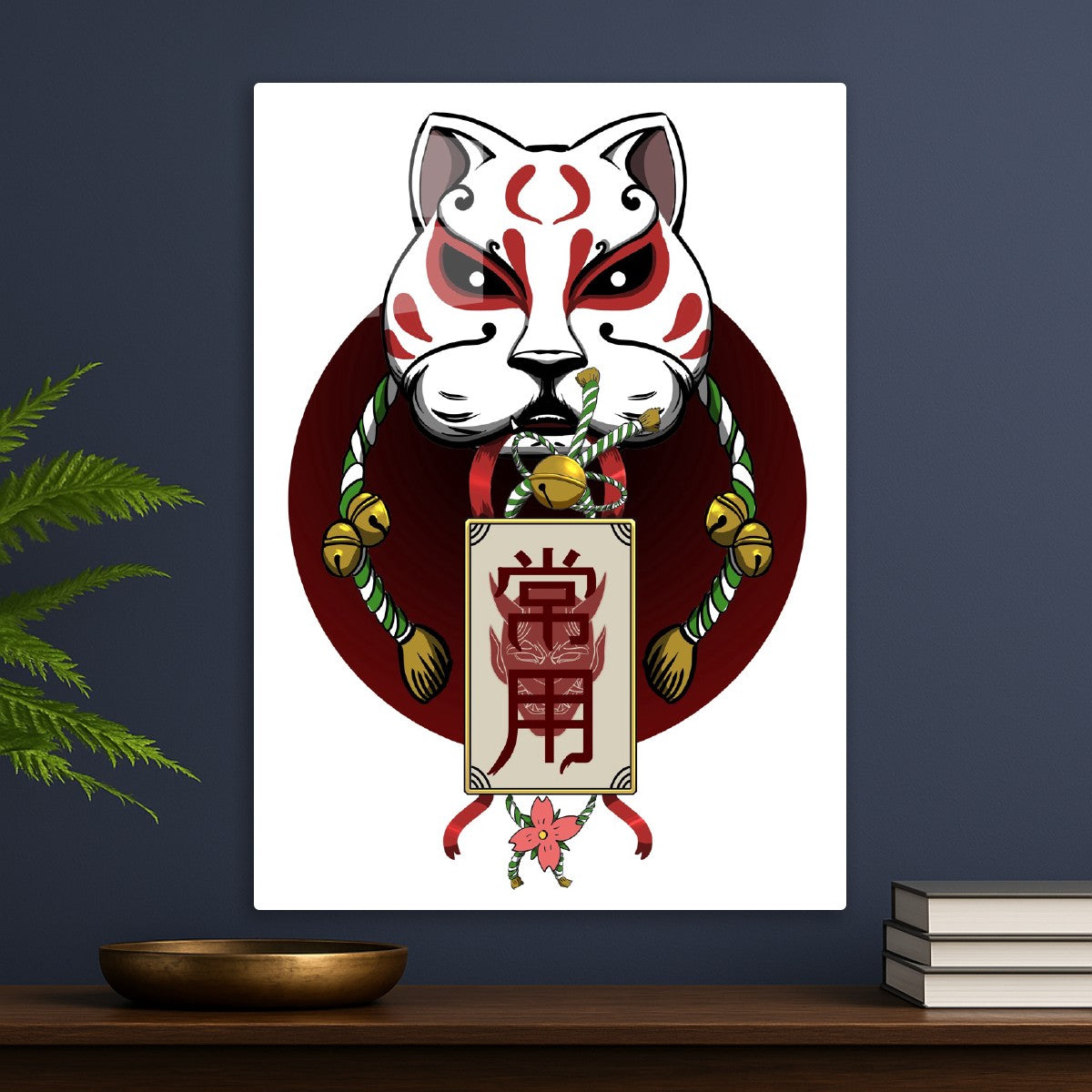 Japanese Aesthetics Kitsune