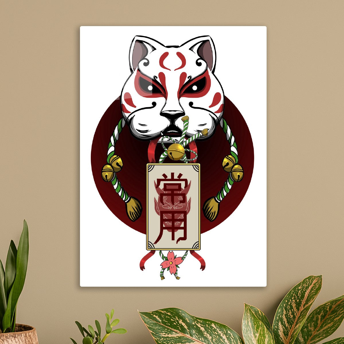 Japanese Aesthetics Kitsune