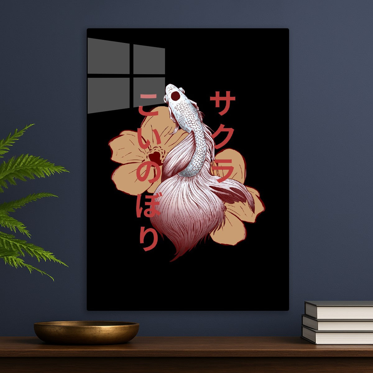 Japanese Aesthetics Koi FIsh