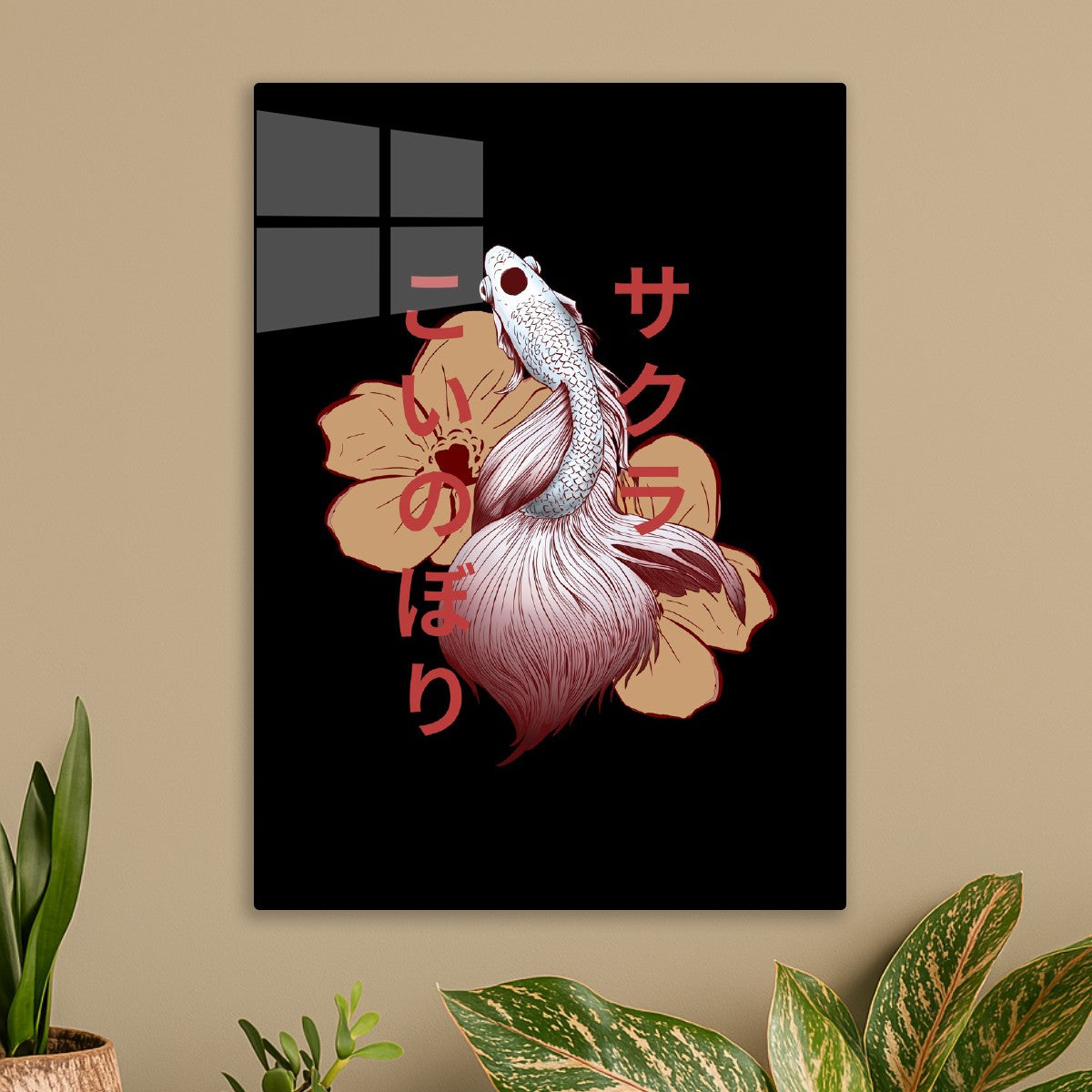 Japanese Aesthetics Koi FIsh