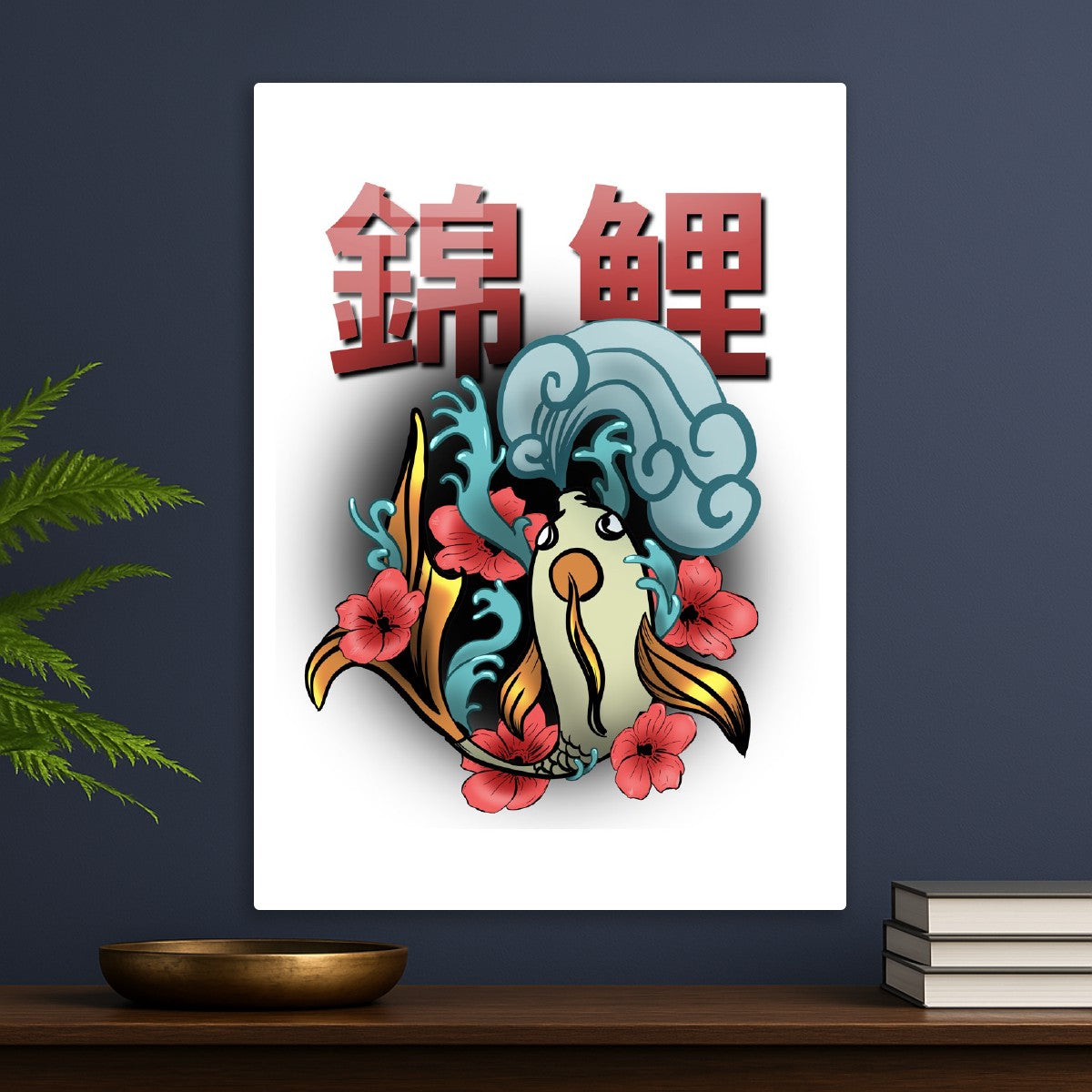 Japanese Aesthetics Koi FIsh
