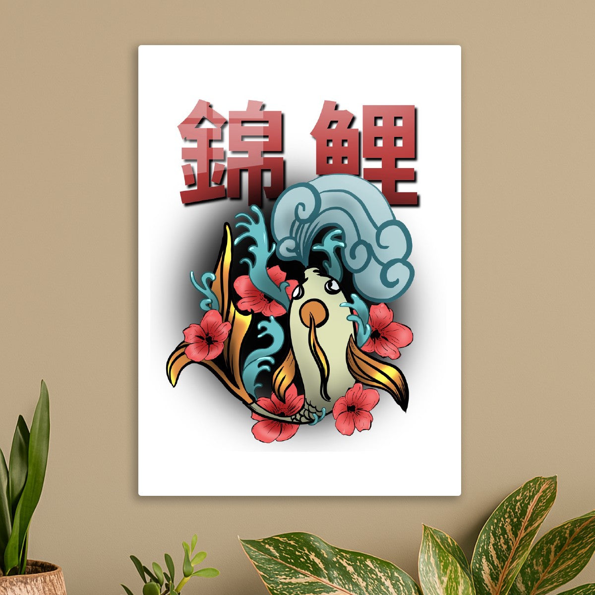 Japanese Aesthetics Koi FIsh