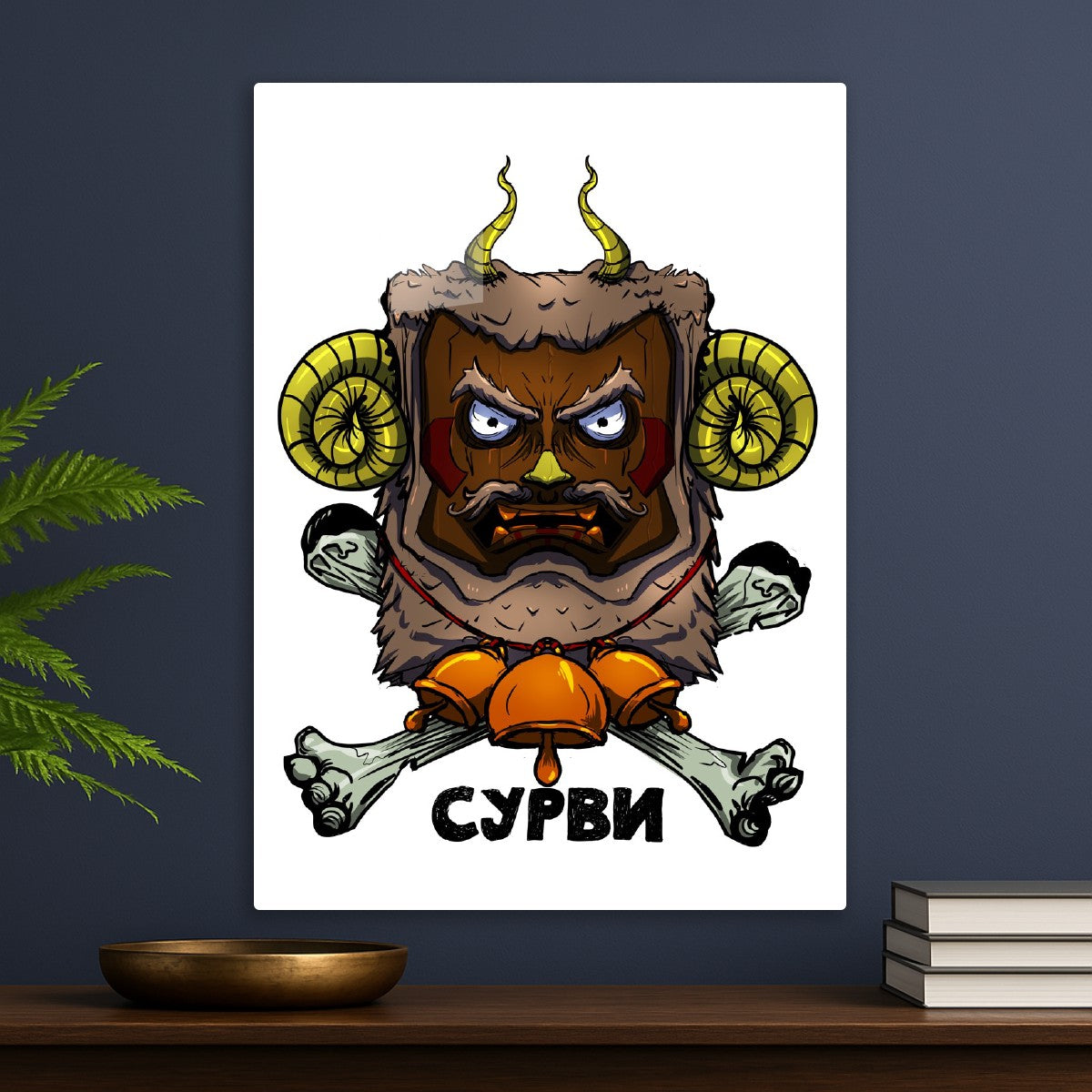 Bulgarian Kuker Pagan Mask