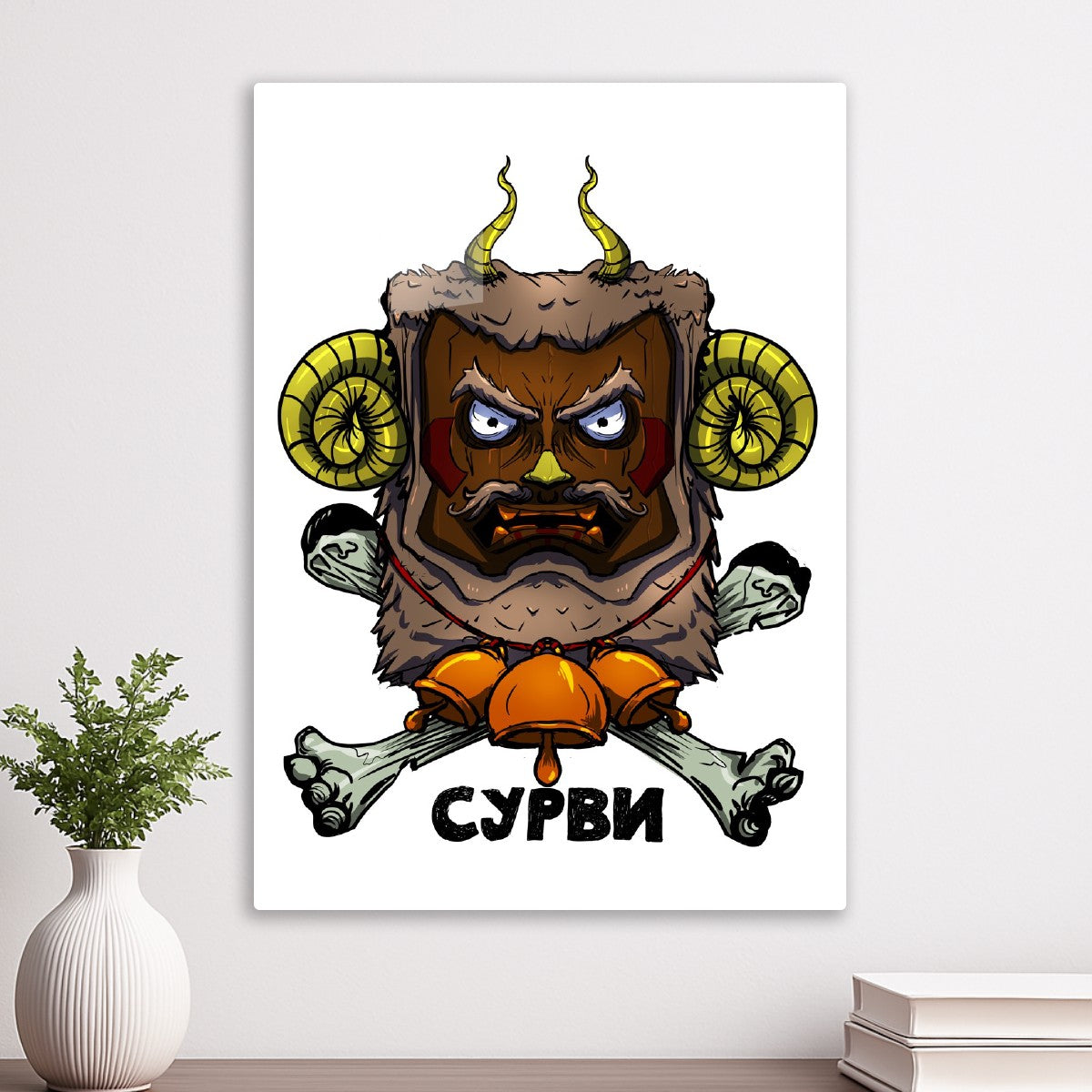 Bulgarian Kuker Pagan Mask