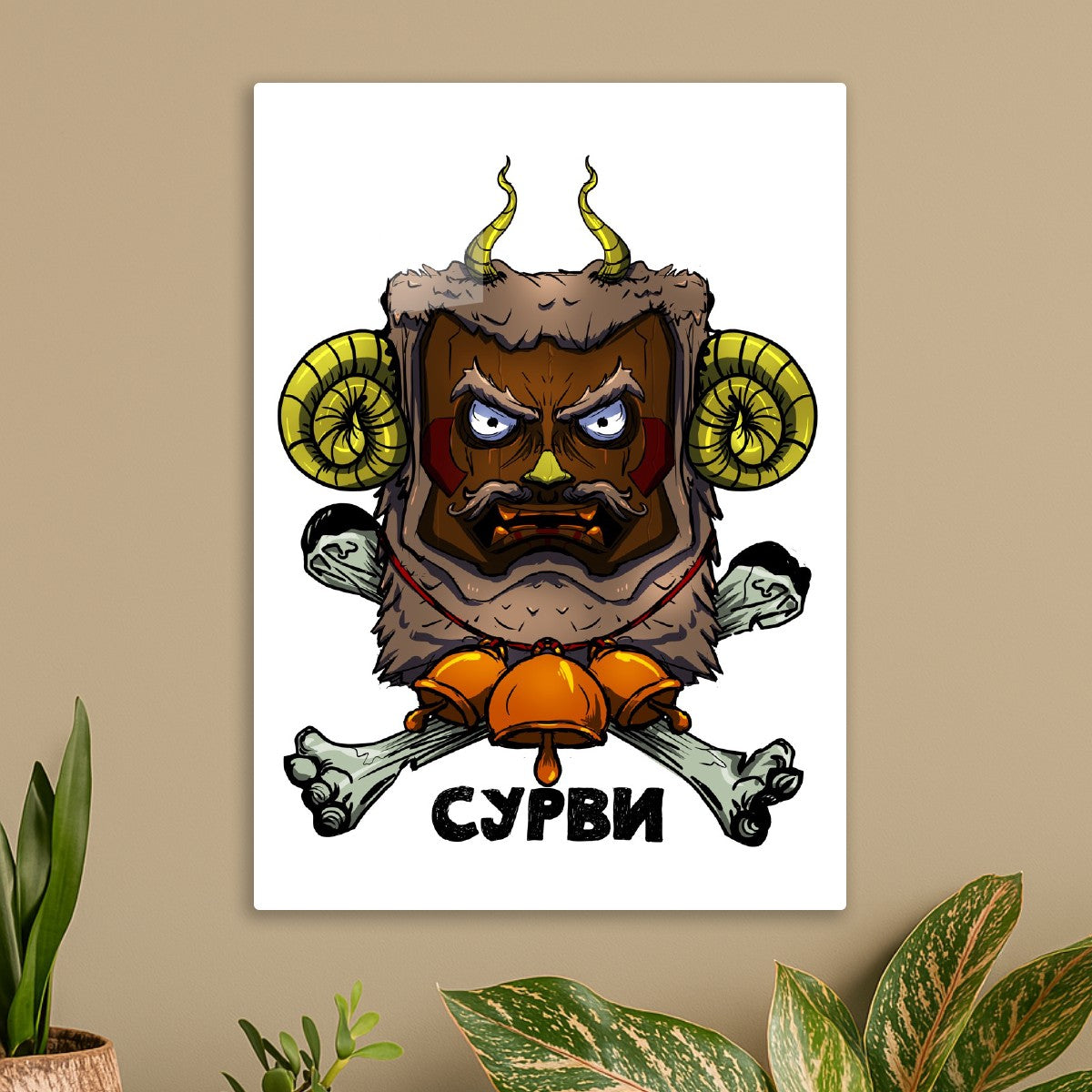 Bulgarian Kuker Pagan Mask