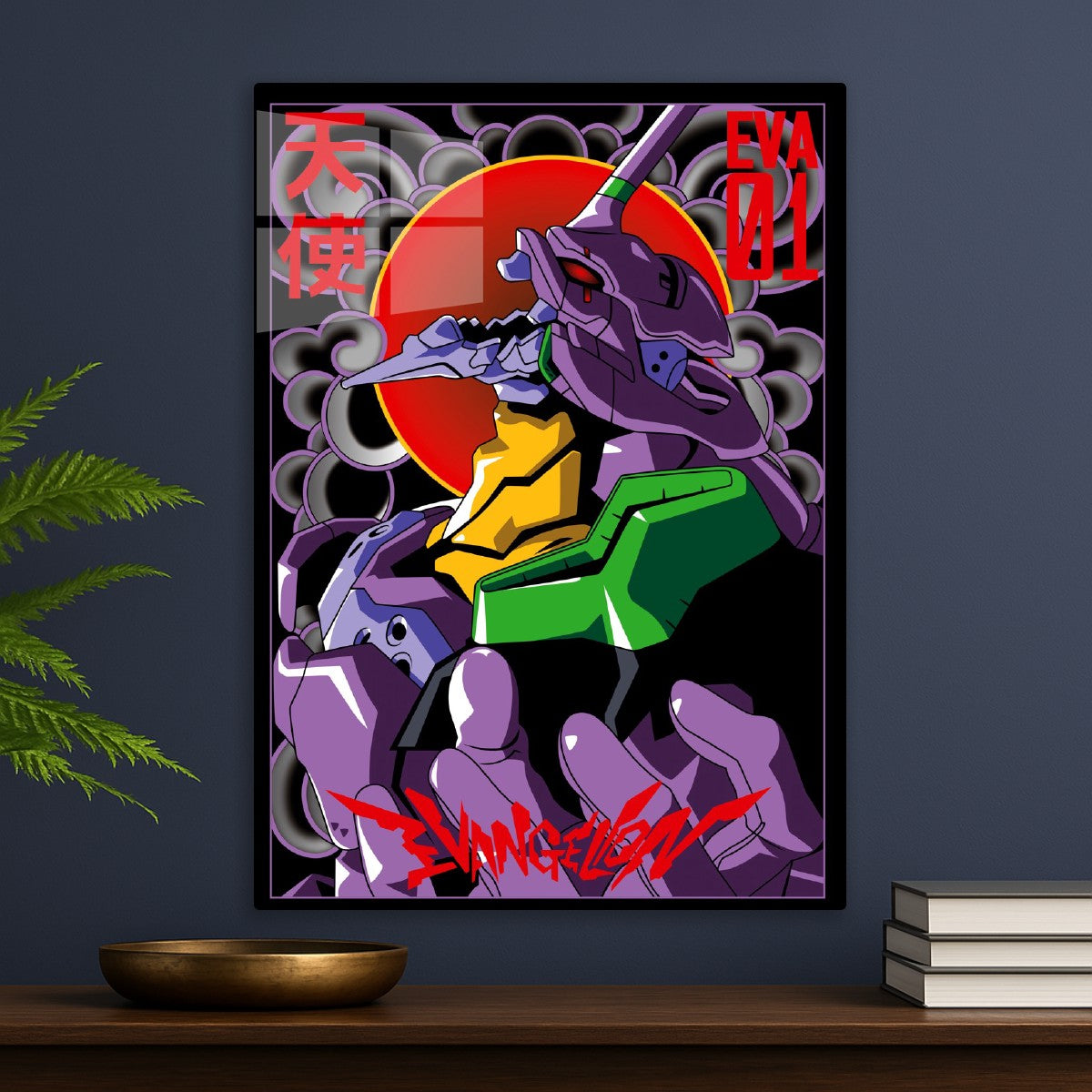 Neon Genesis Evangelion