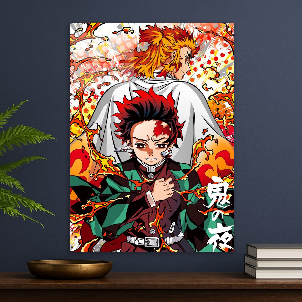Demon Slayer