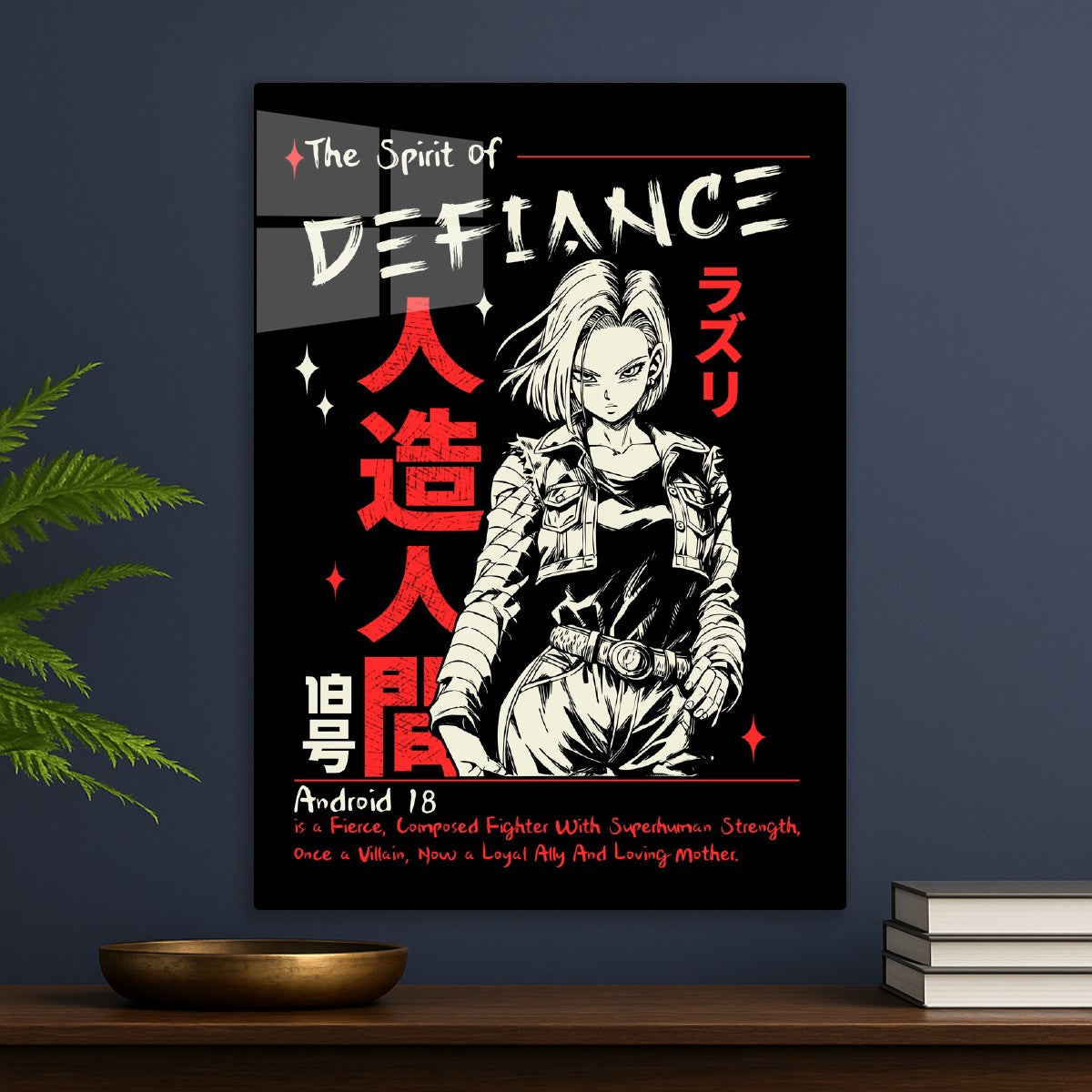 Android 18, The Spirit of Defiance