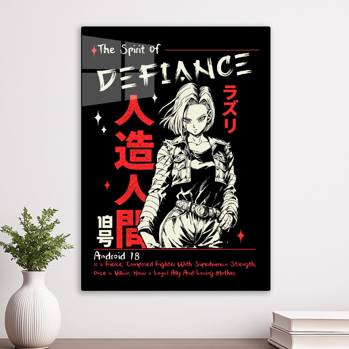 Android 18, The Spirit of Defiance