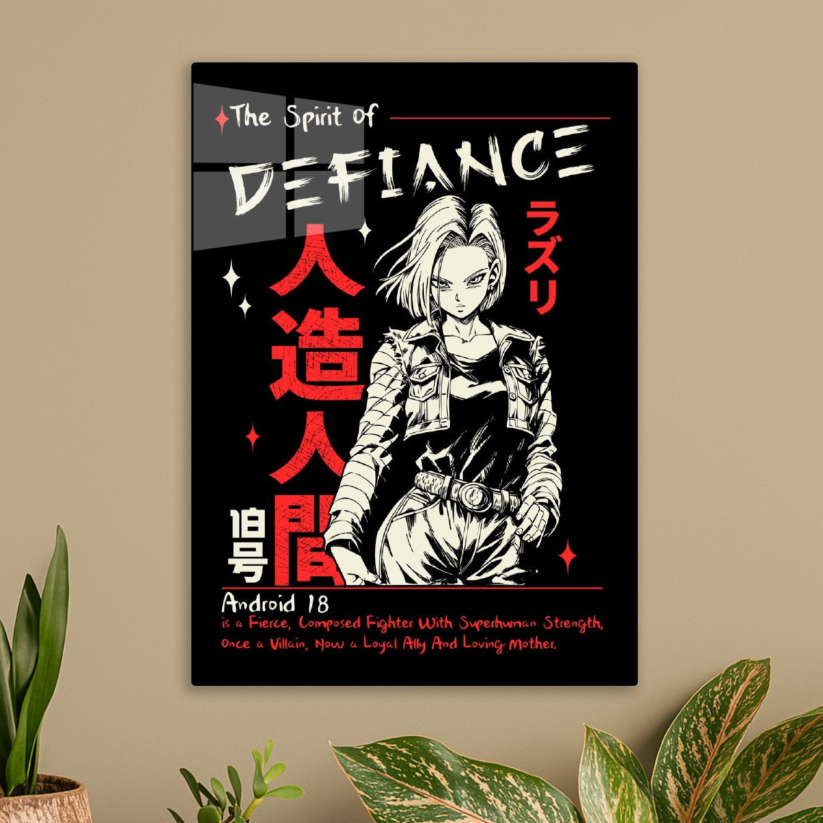 Android 18, The Spirit of Defiance