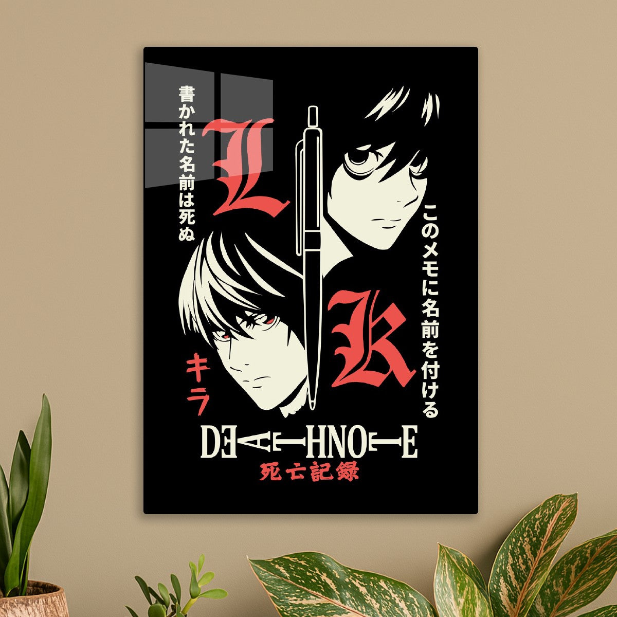 Death Note