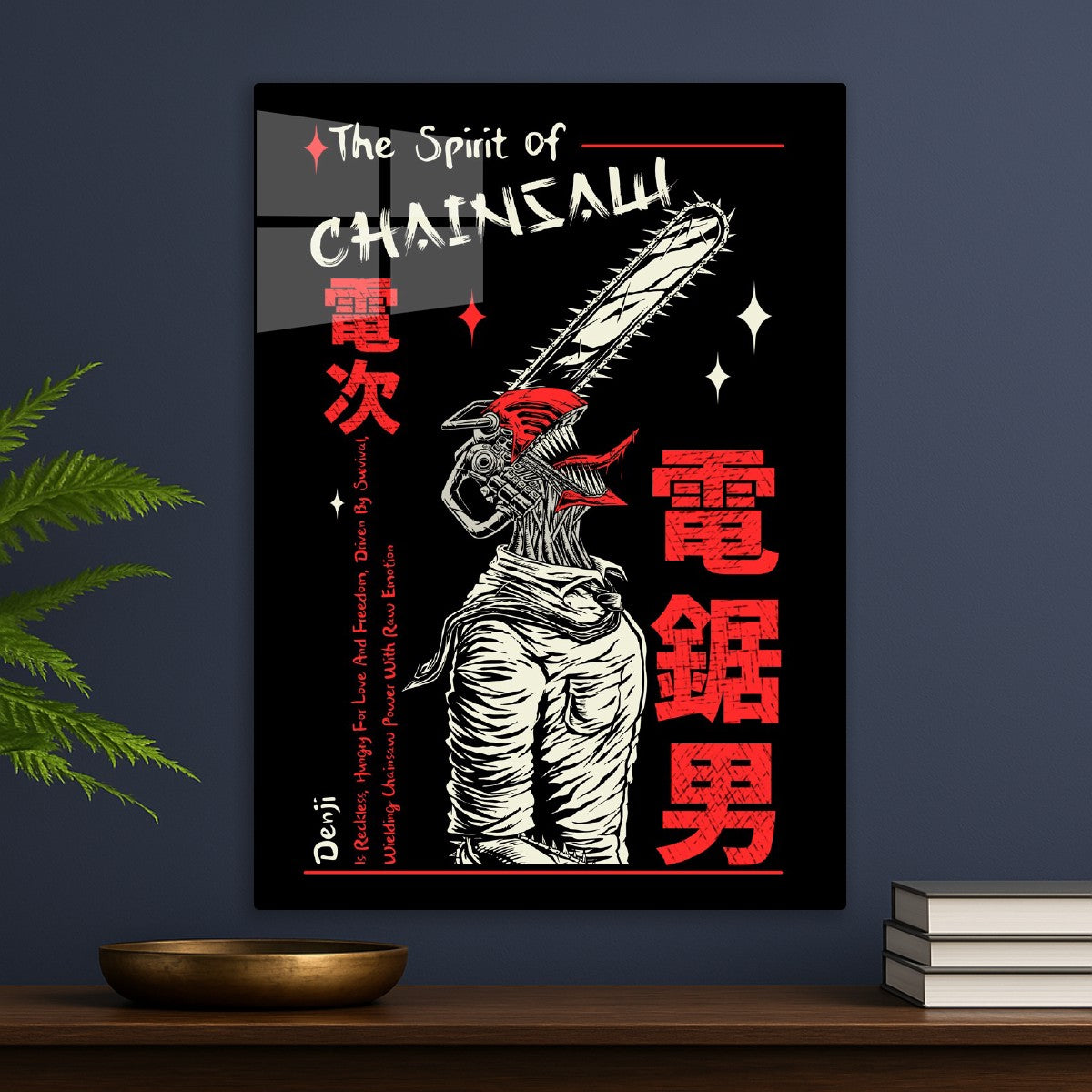 The Spirit Of Chainsaw man