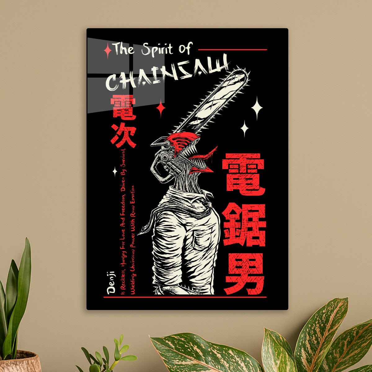 The Spirit Of Chainsaw man
