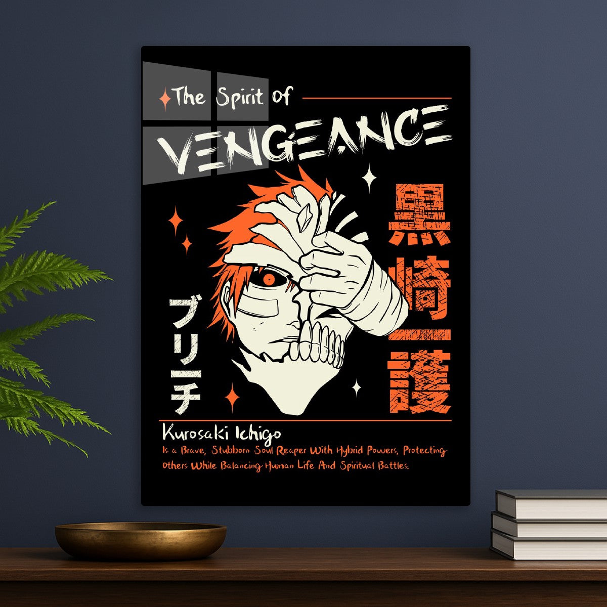 Kurosaki Ichigo, The Spirit of Vengeance