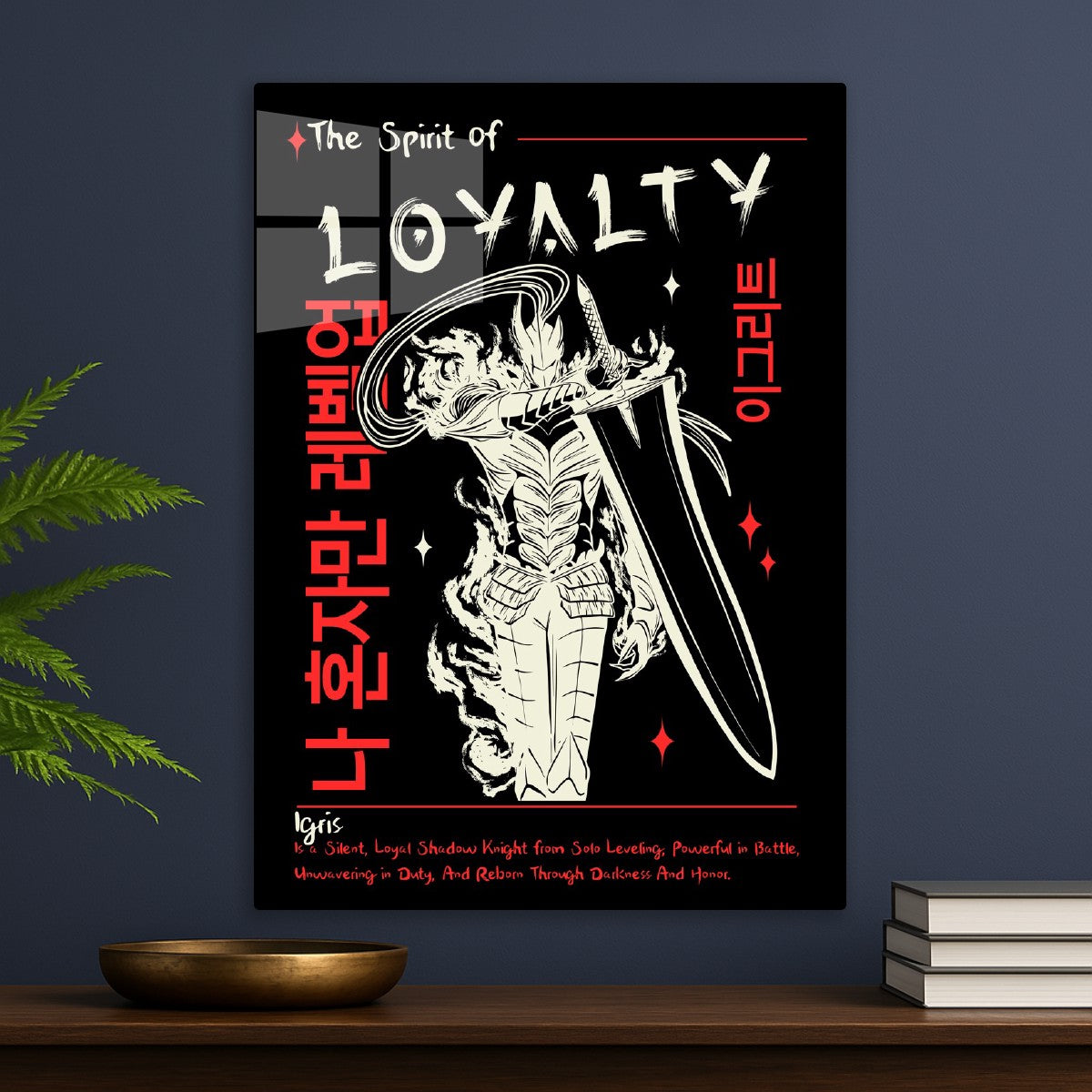 Igris, The Spirit of Loyalty, Solo Leveling