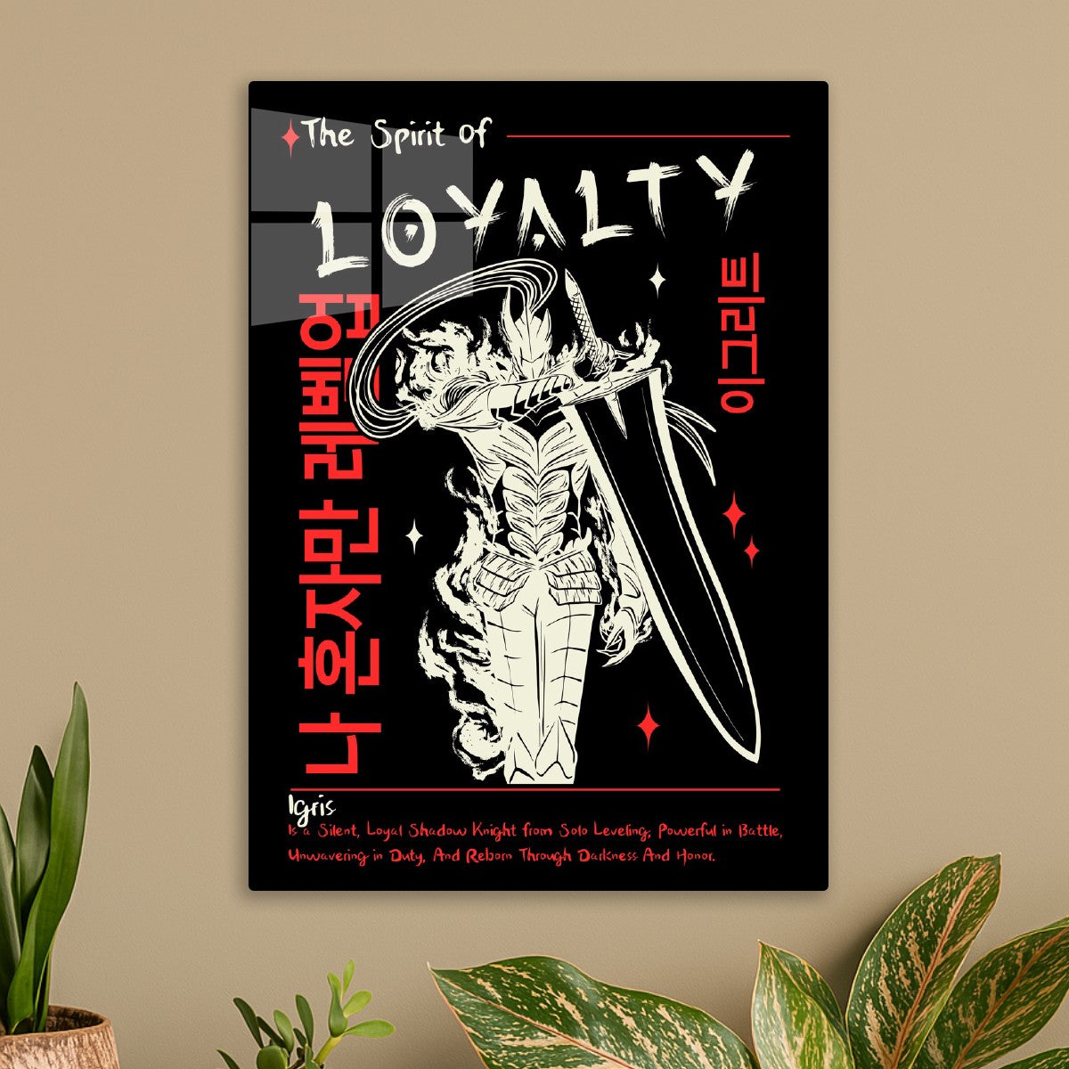 Igris, The Spirit of Loyalty, Solo Leveling