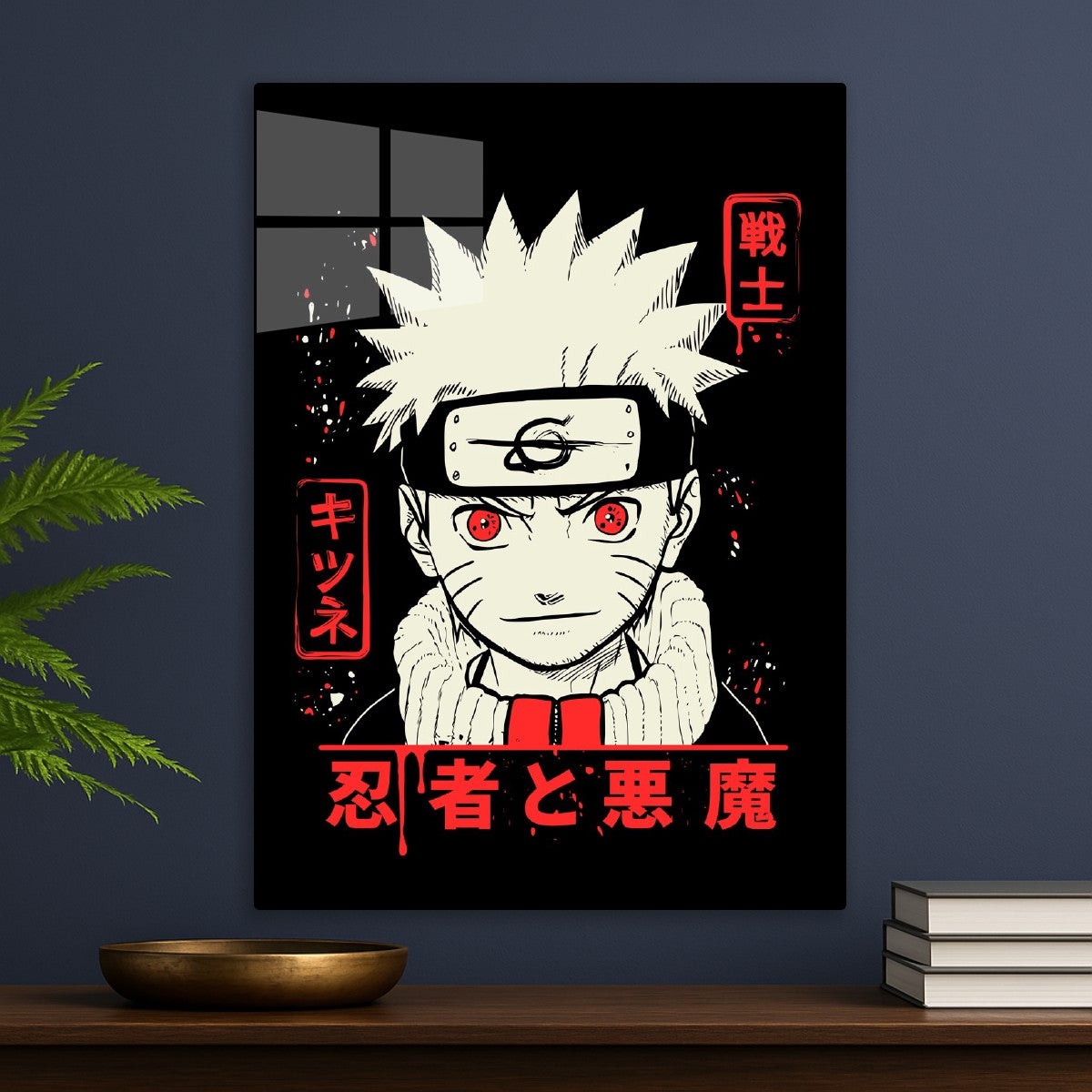 Naruto, The Spirit of Fox