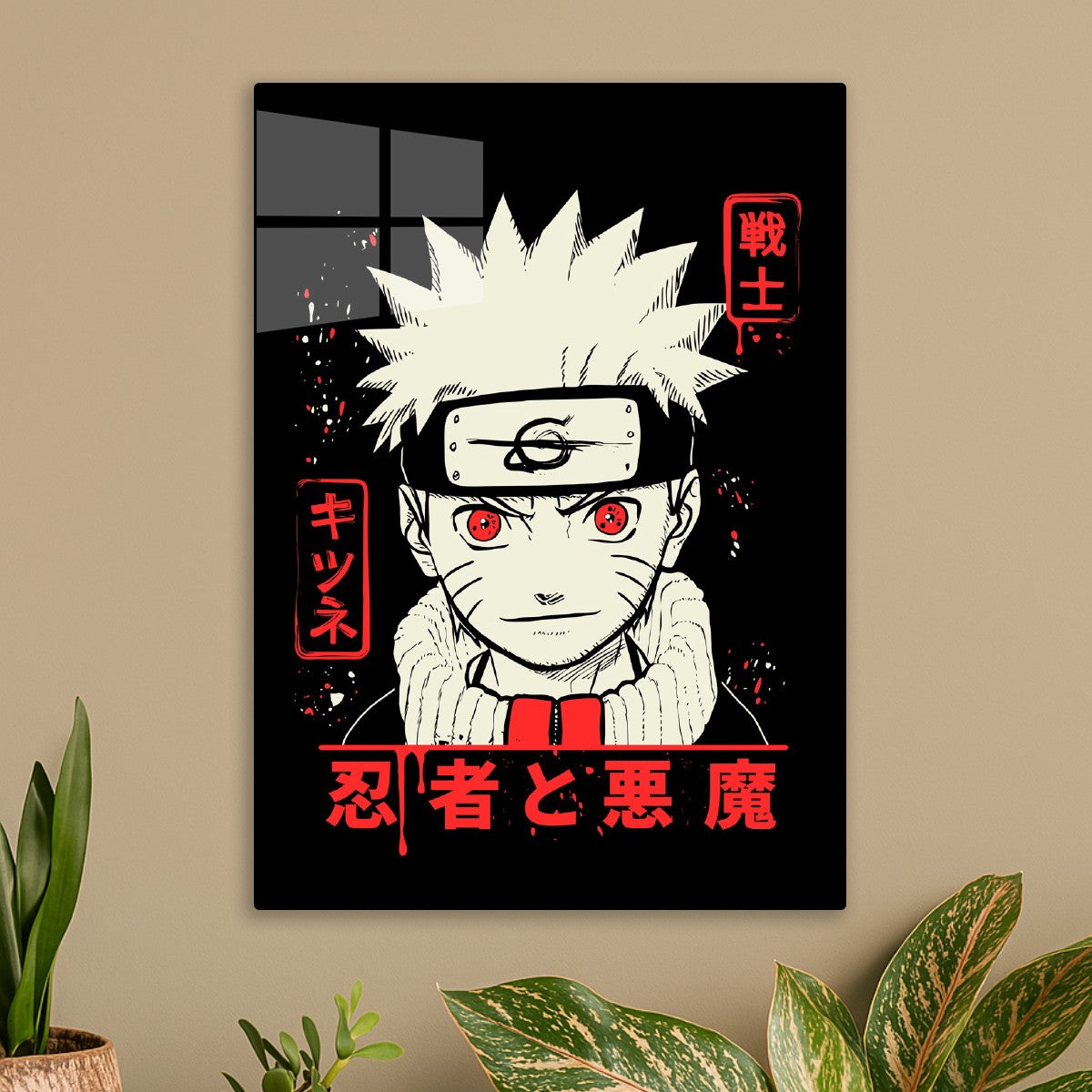 Naruto, The Spirit of Fox