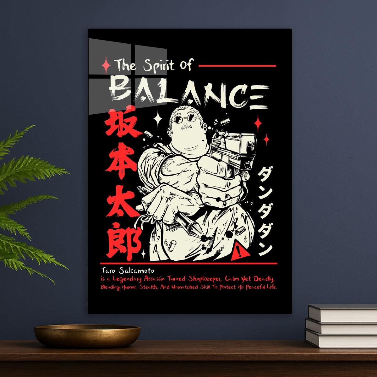 Toro Sakamoto, The Spirit of Balance