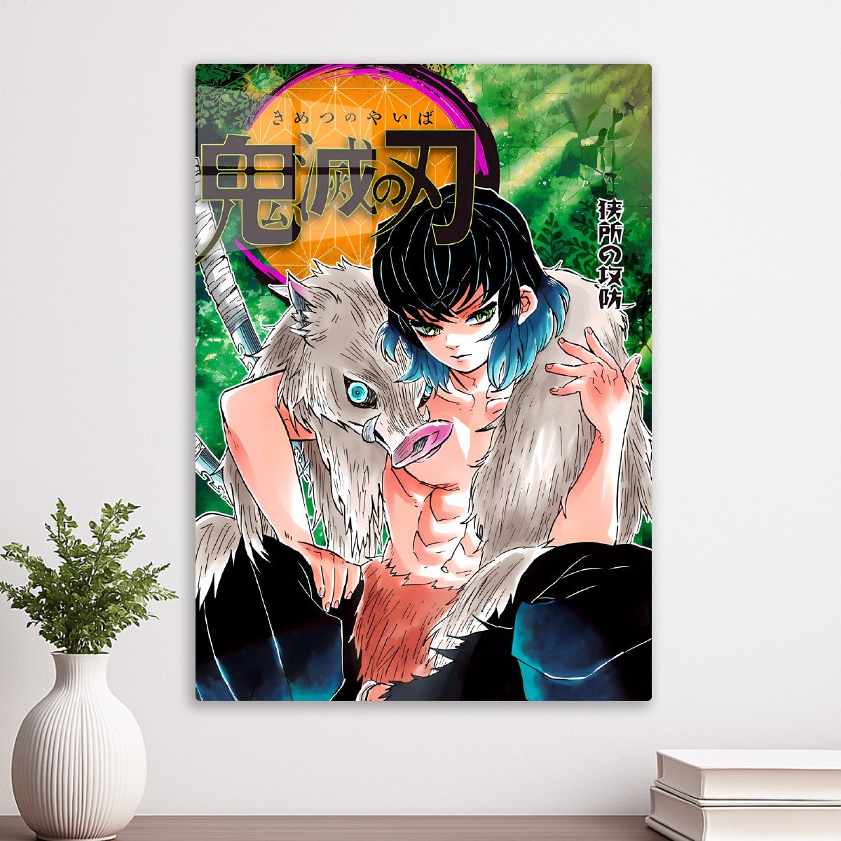 Kimetsu no Yaiba