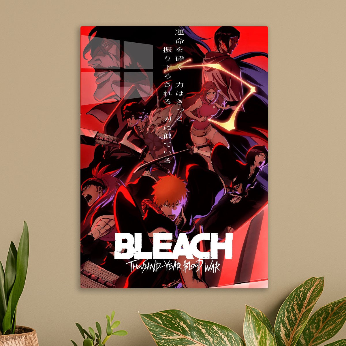 Bleach Thousand Year Blood War