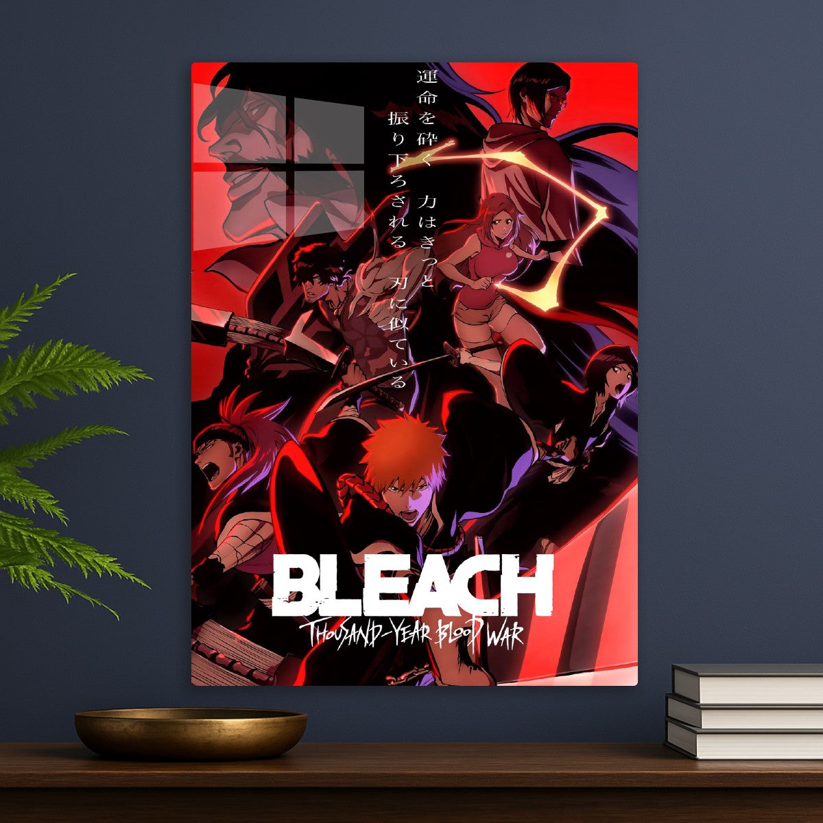 Bleach Thousand Year Blood War