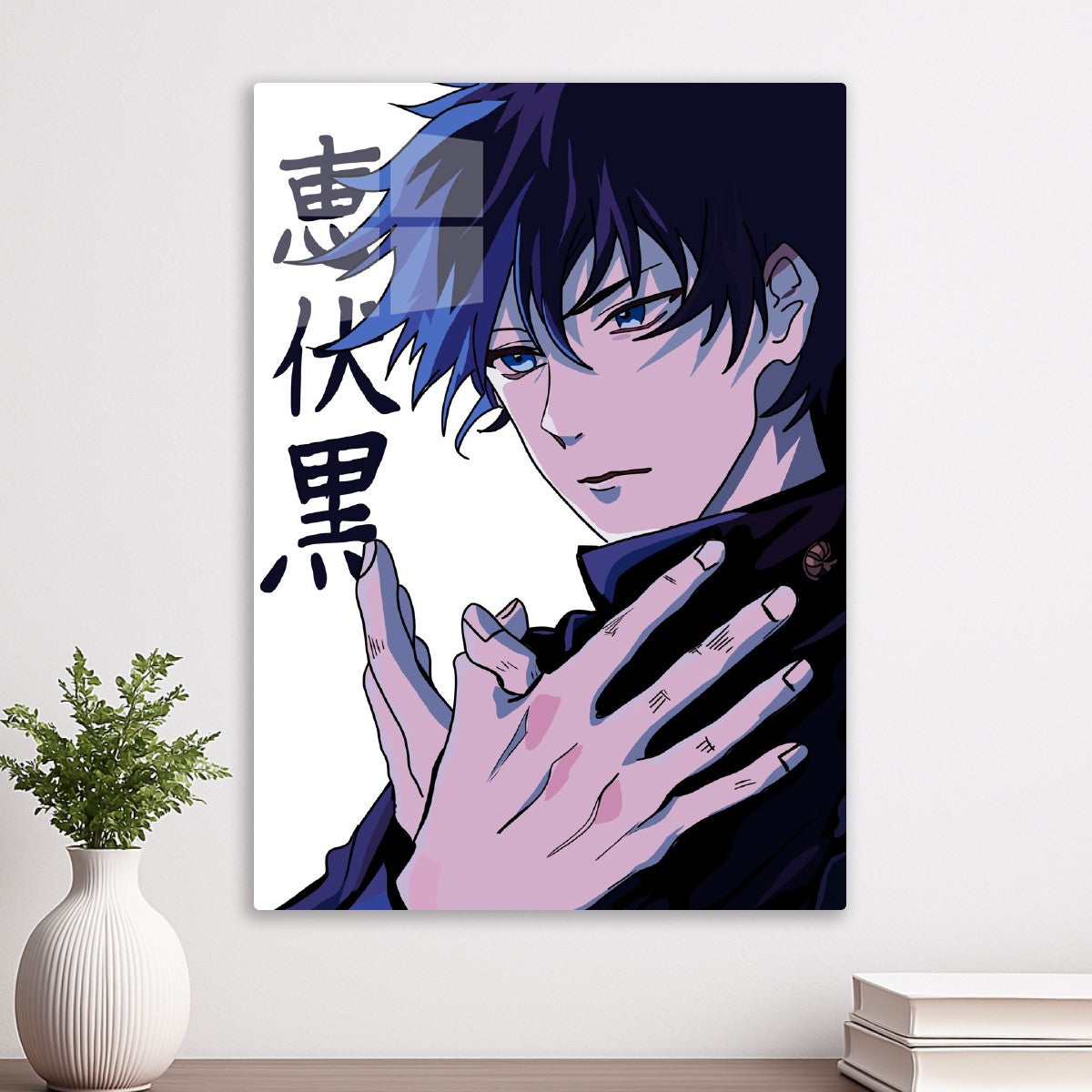 Megumi Jujutsu Kaisen
