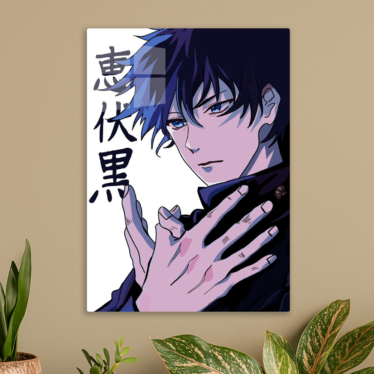 Megumi Jujutsu Kaisen