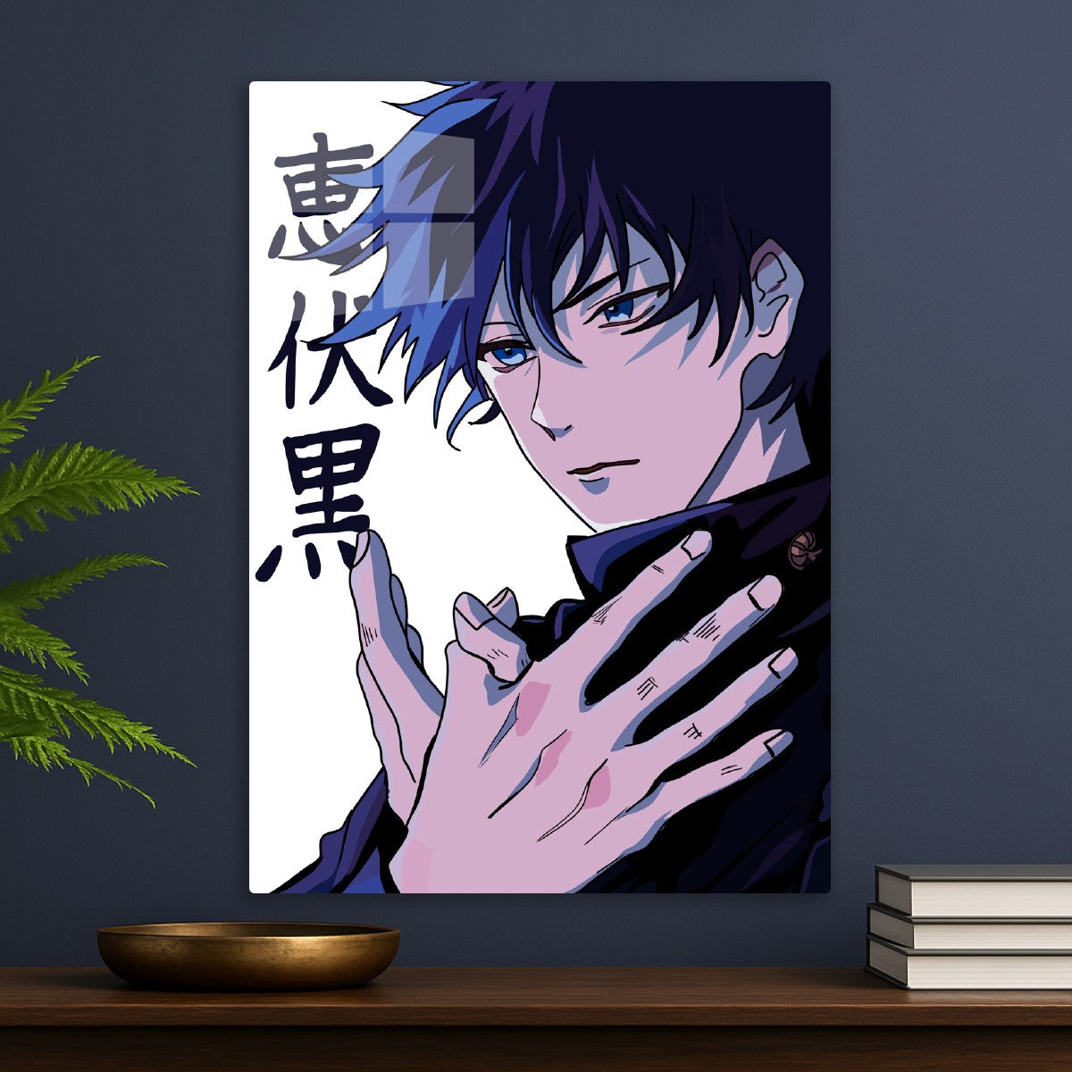 Megumi Jujutsu Kaisen