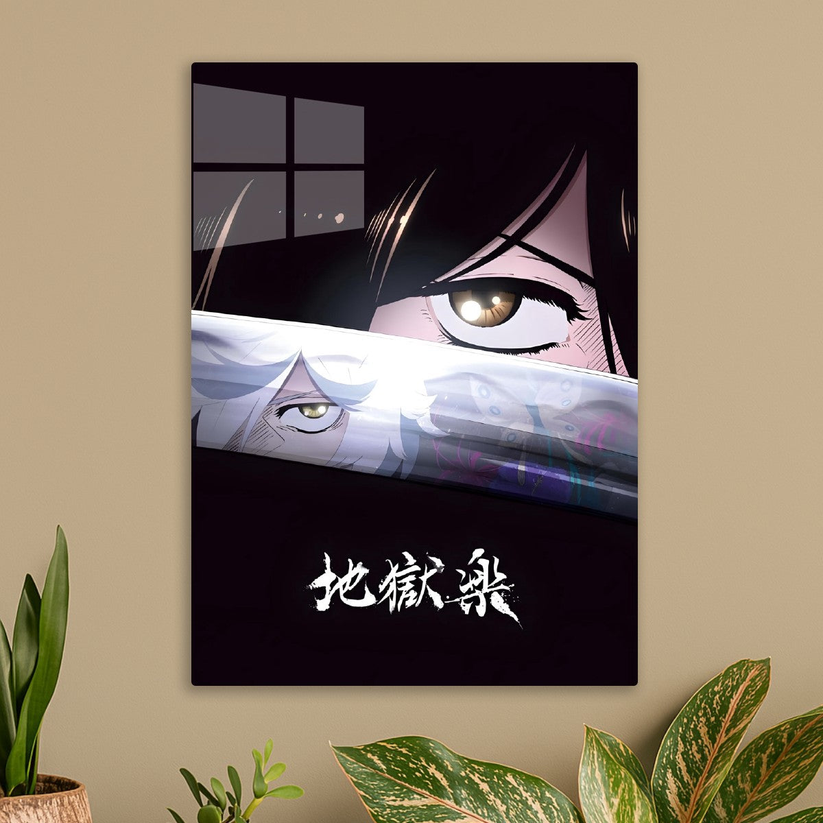 Hell's Paradise: Jigokuraku