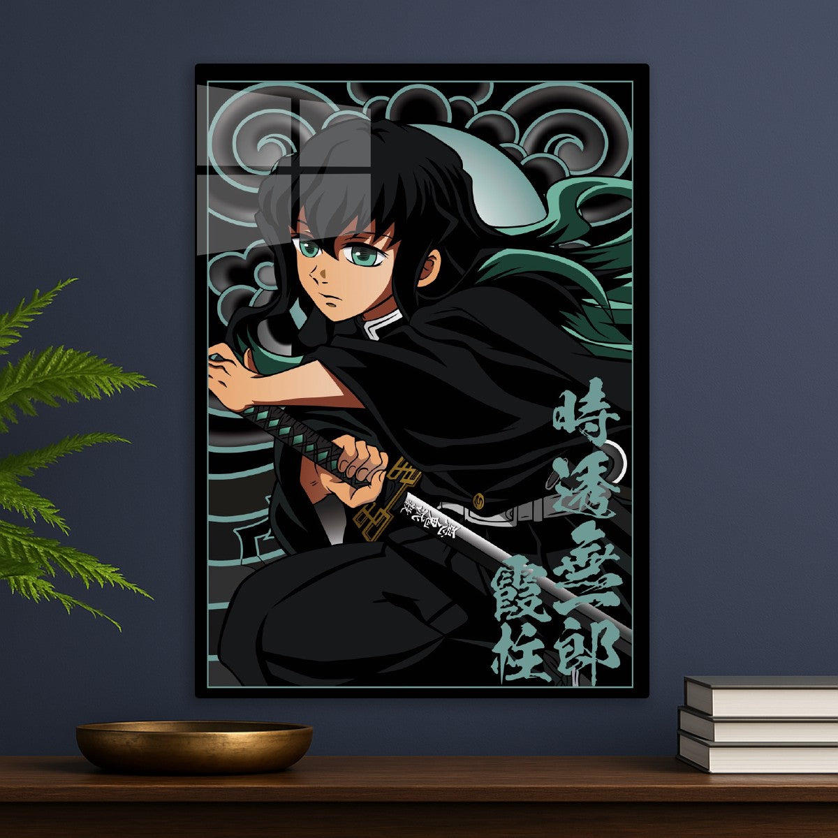 Demon Slayer