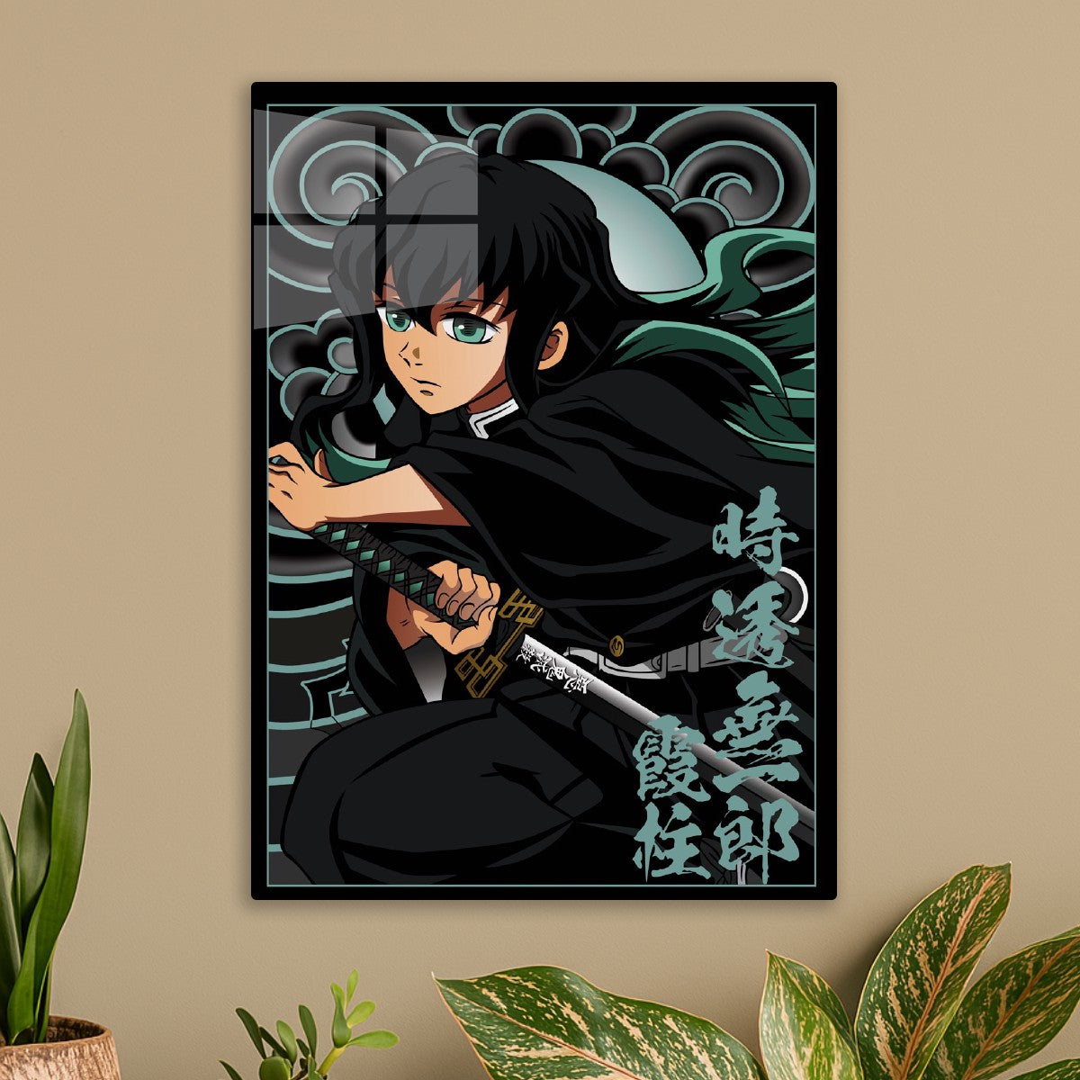 Demon Slayer